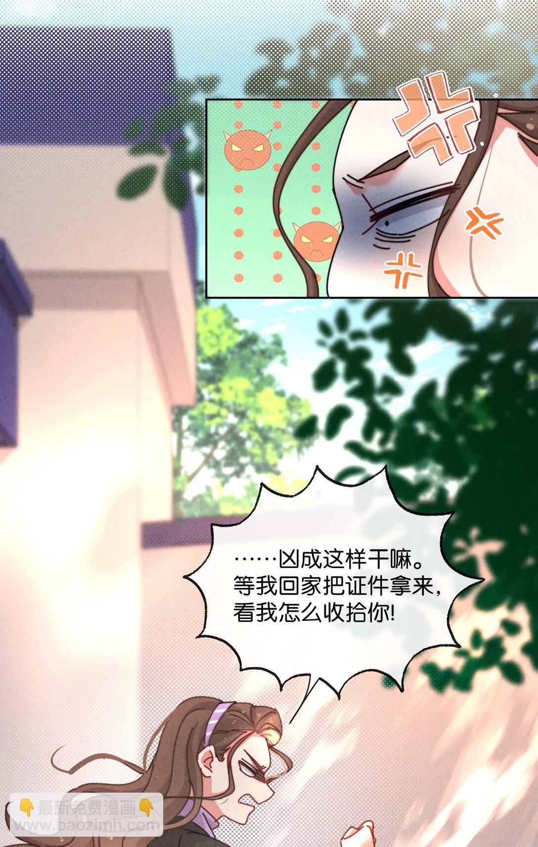 15 彭大队长(1/2)-第17话