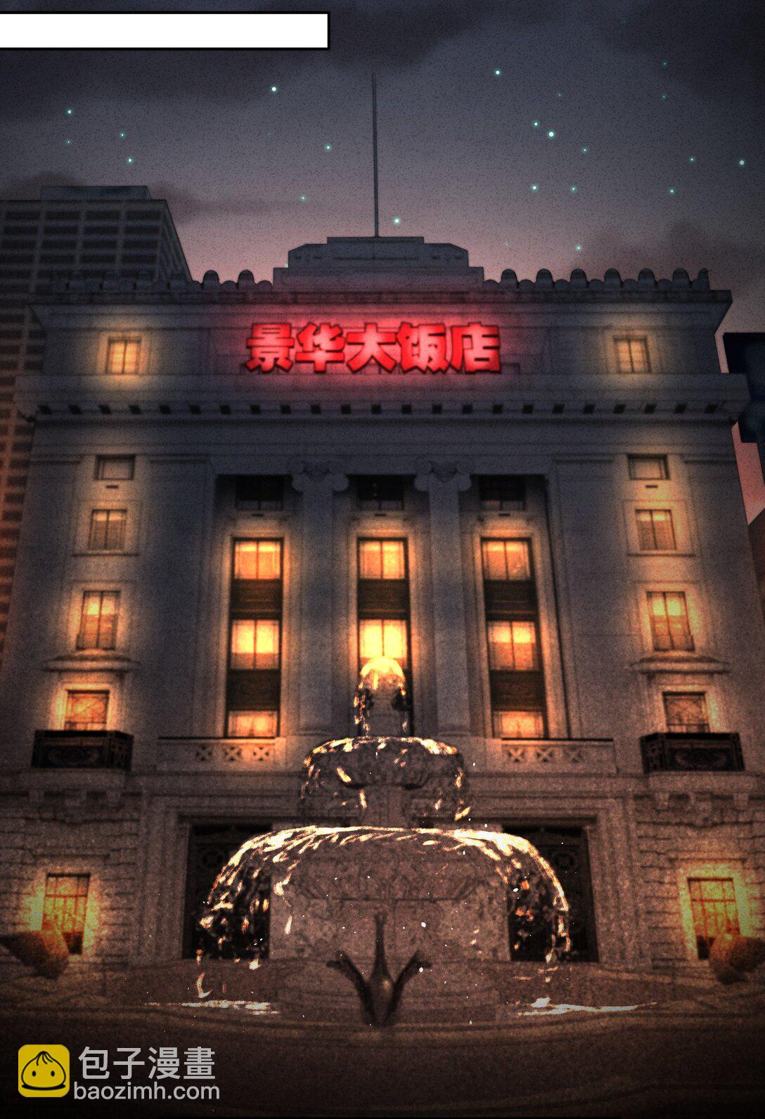 17 这么好看的女人不懂怜香惜玉&hellip;&hellip;(1/2)-第19话