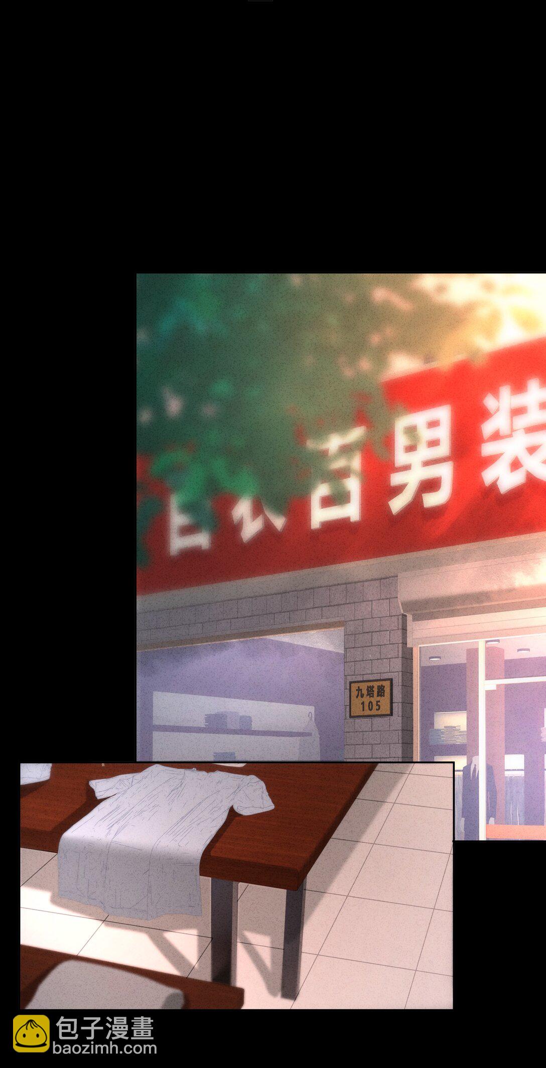 17 这么好看的女人不懂怜香惜玉&hellip;&hellip;(1/2)-第19话