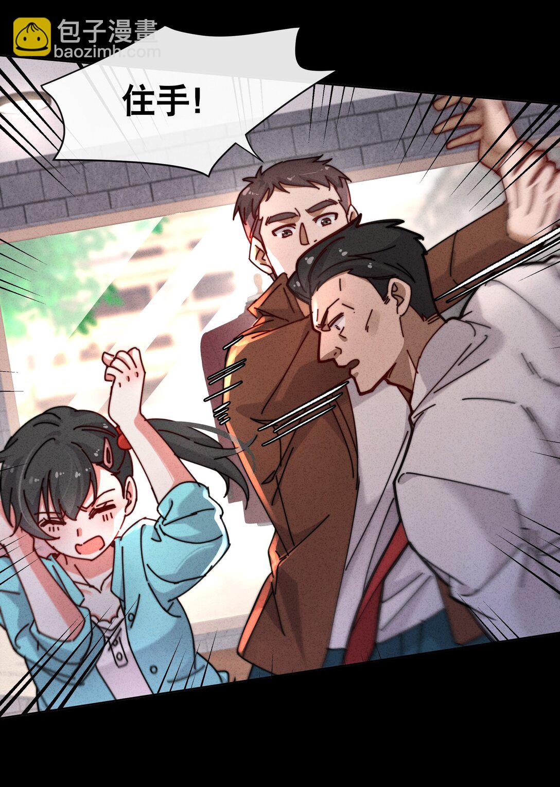 17 这么好看的女人不懂怜香惜玉&hellip;&hellip;(1/2)-第19话