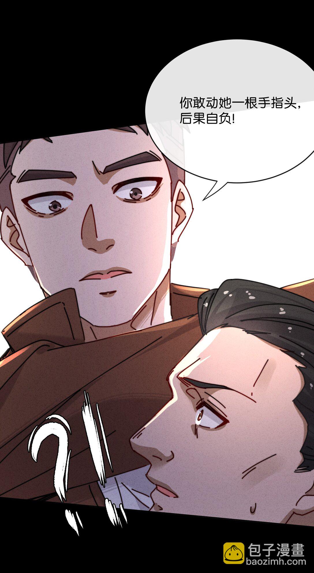 17 这么好看的女人不懂怜香惜玉&hellip;&hellip;(1/2)-第19话