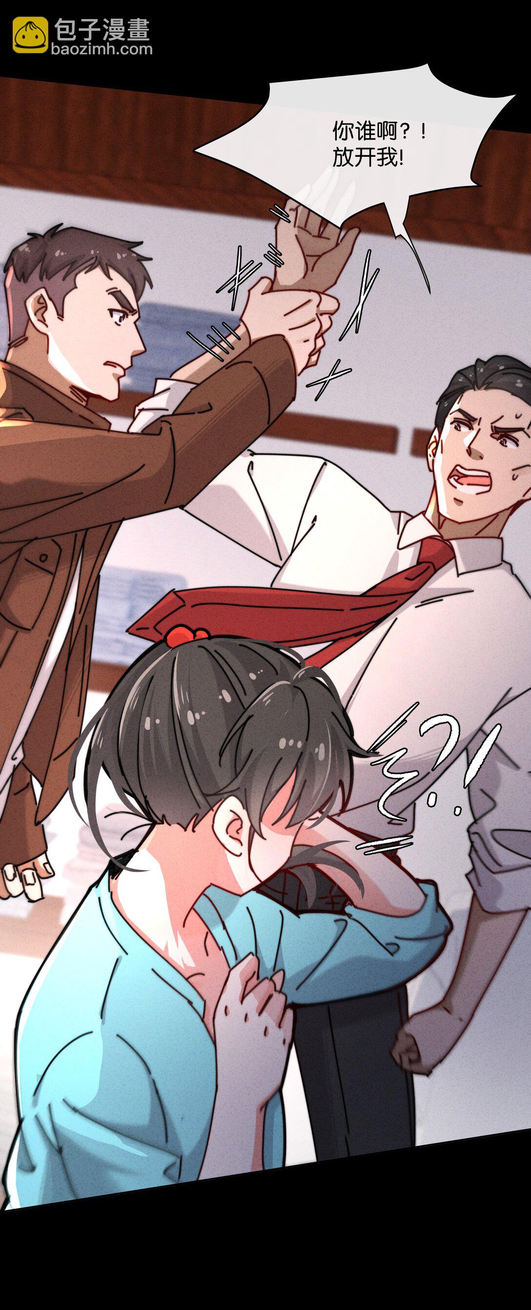 17 这么好看的女人不懂怜香惜玉&hellip;&hellip;(1/2)-第19话