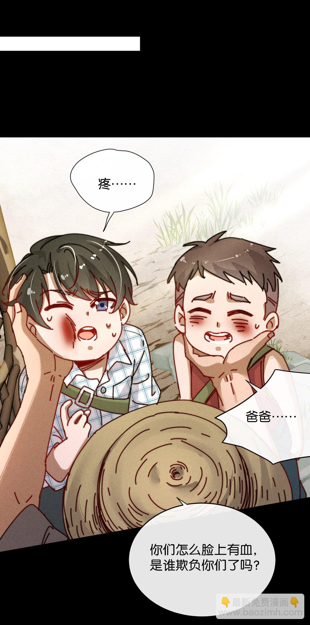 特典 于灵宝的回忆-第21话