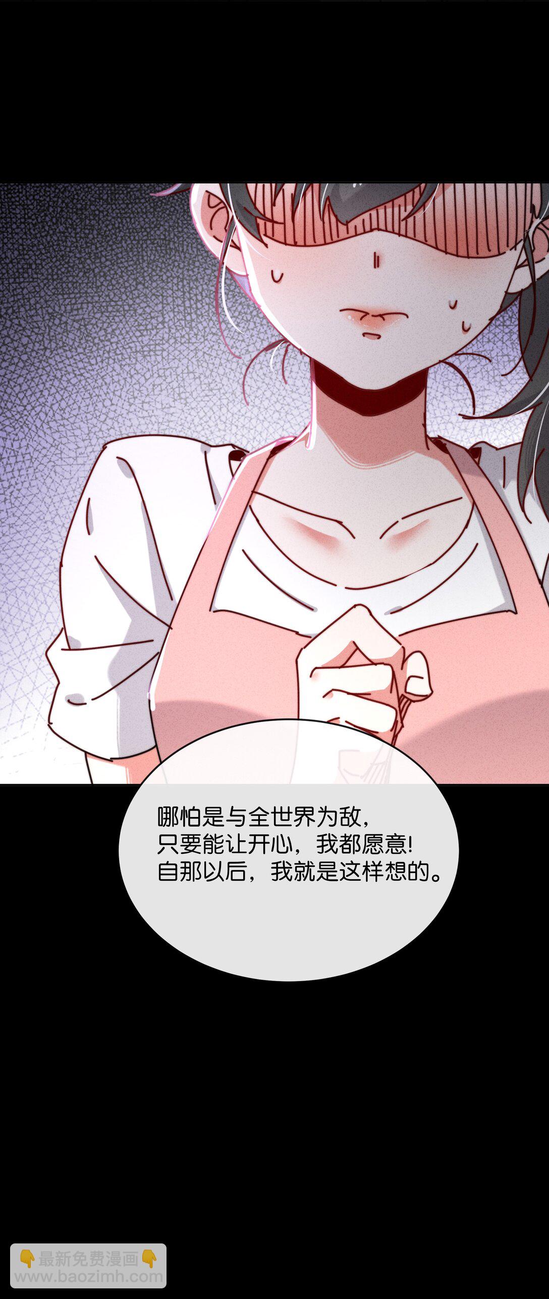 特典 于灵宝的回忆-第21话