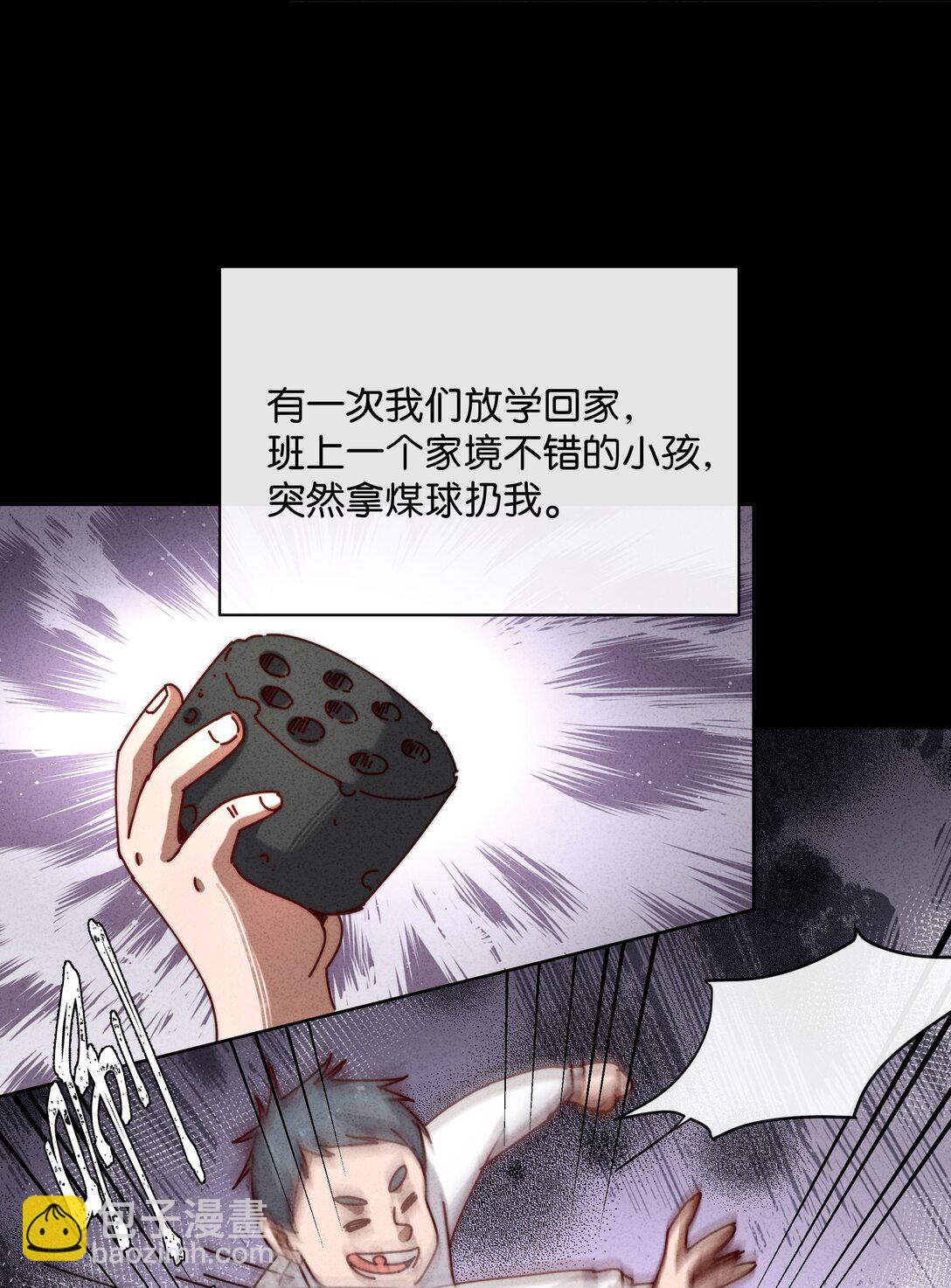 特典 于灵宝的回忆-第21话