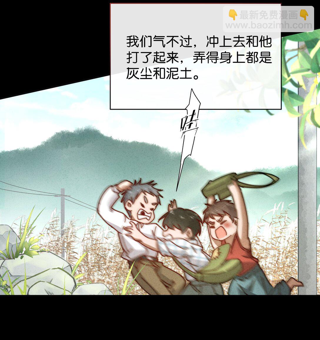 特典 于灵宝的回忆-第21话