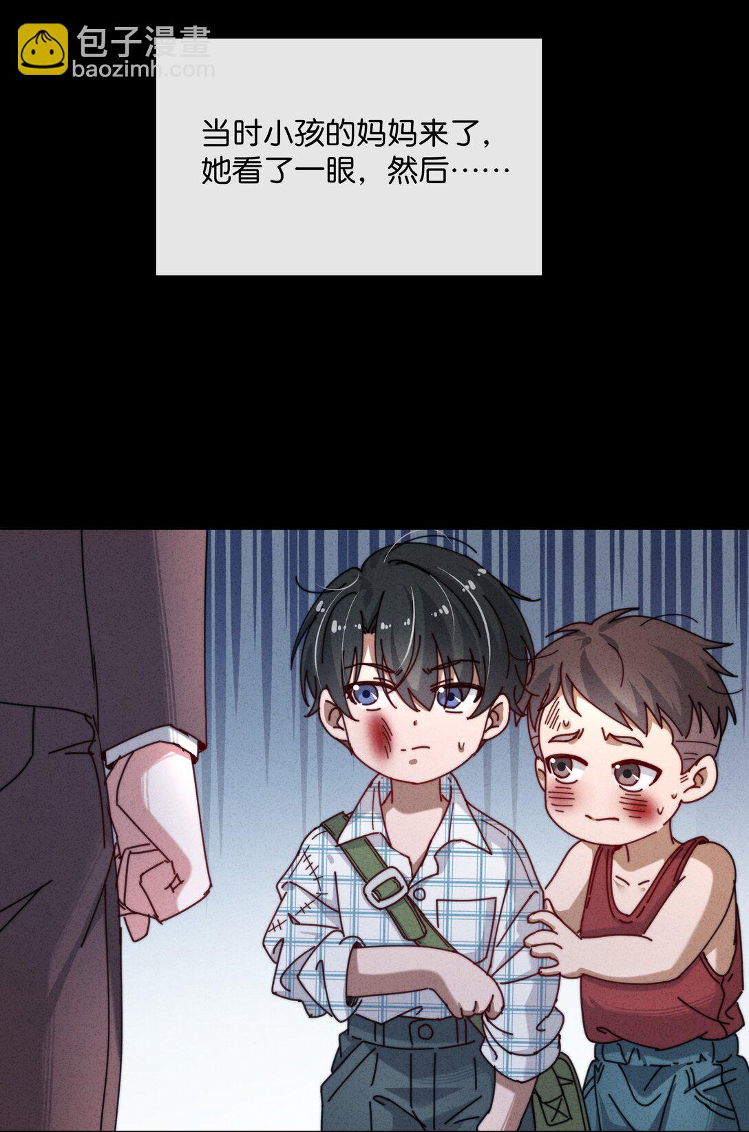 特典 于灵宝的回忆-第21话