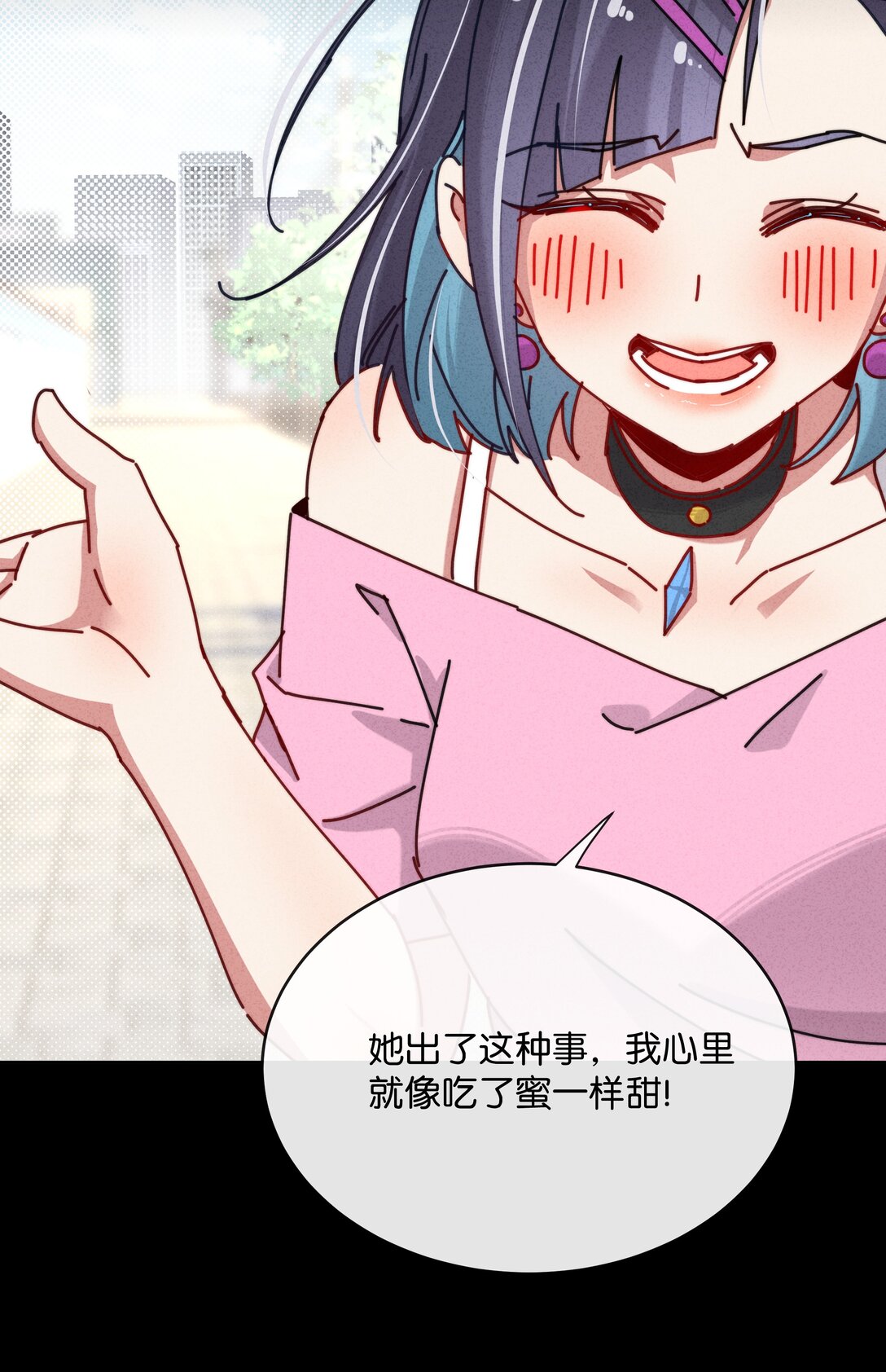 20 我身上有罪！-第23话