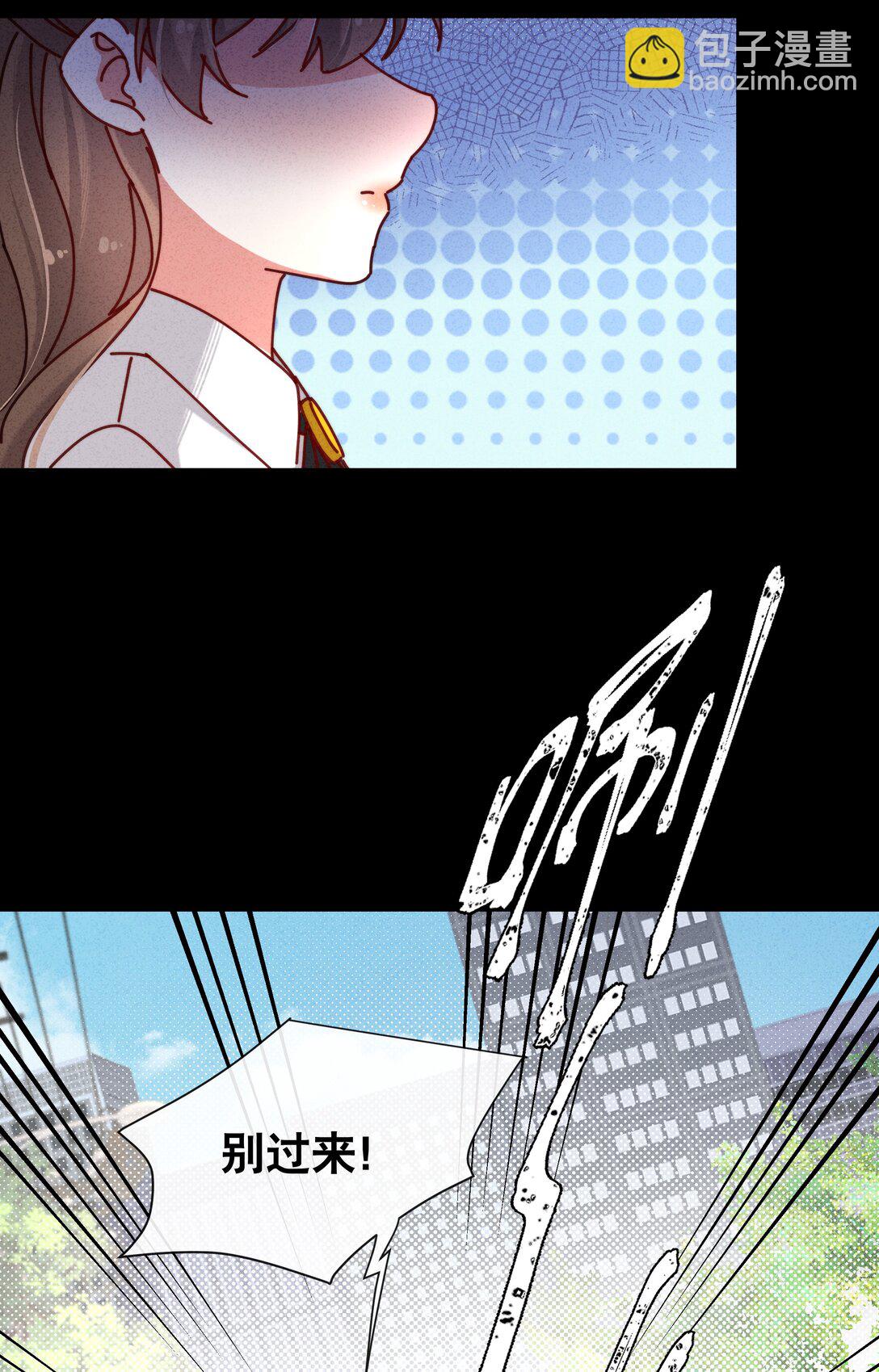 20 我身上有罪！-第23话