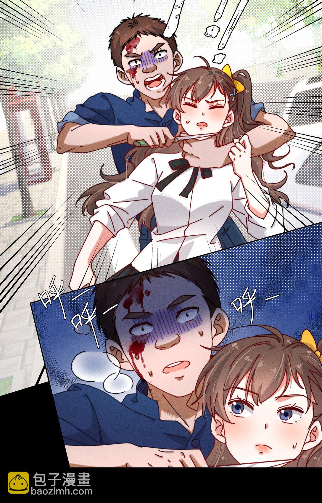 20 我身上有罪！-第23话