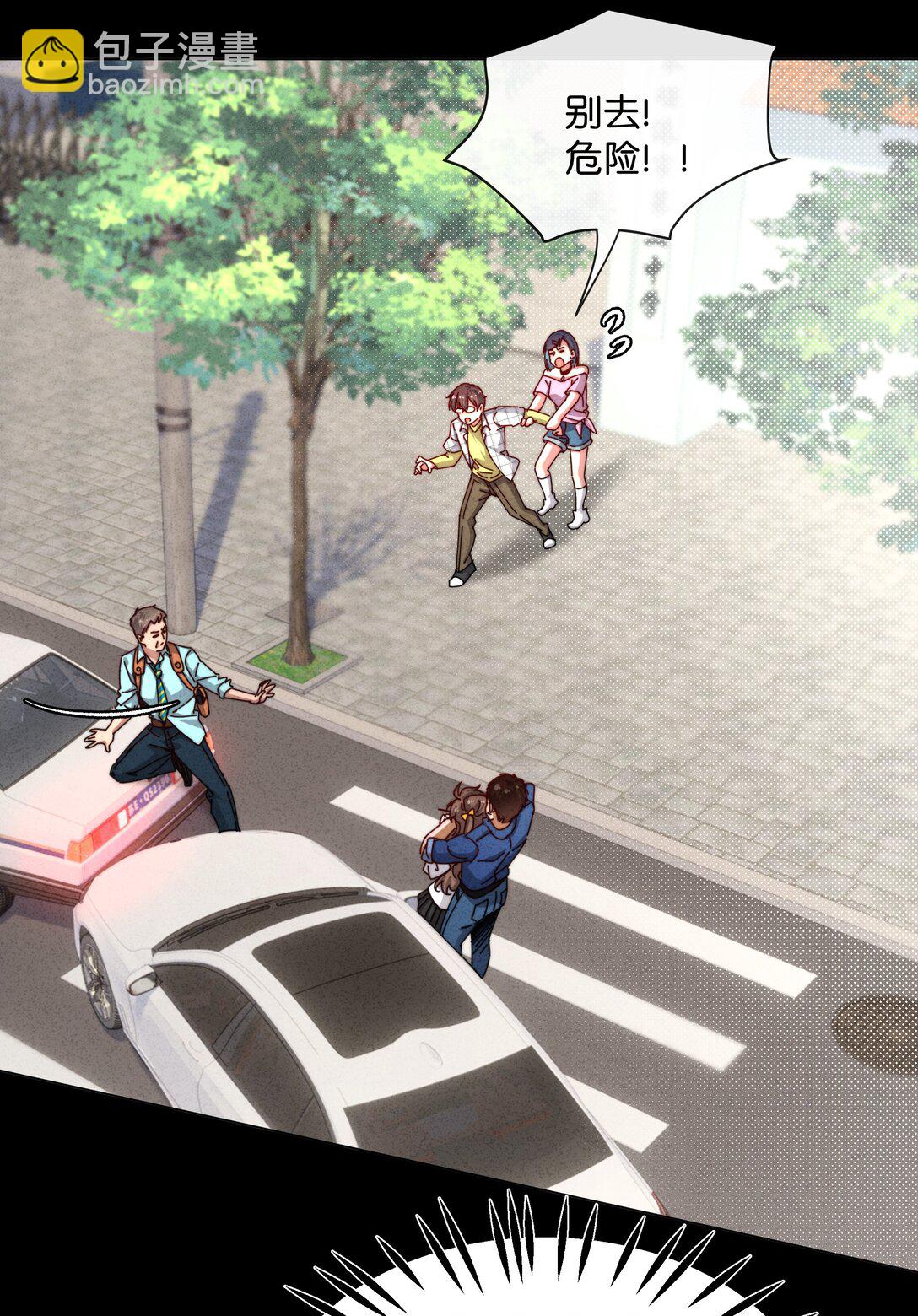 20 我身上有罪！-第23话