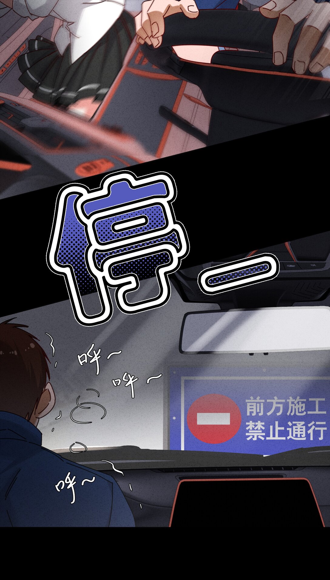 20 我身上有罪！-第23话