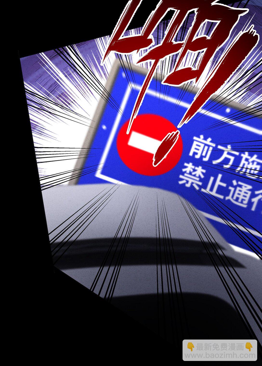 20 我身上有罪！-第23话