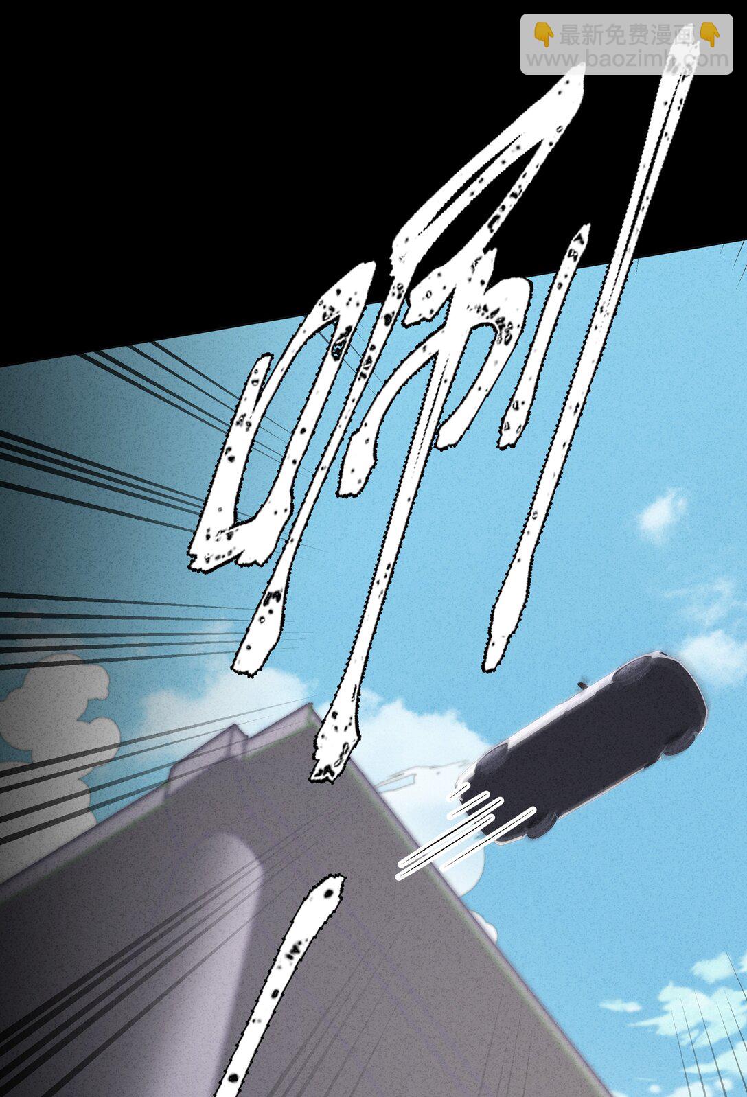 20 我身上有罪！-第23话