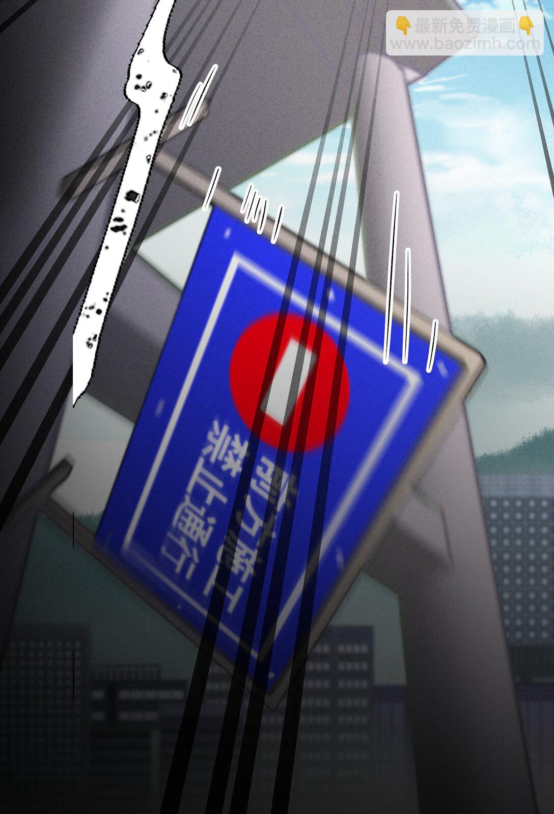 20 我身上有罪！-第23话