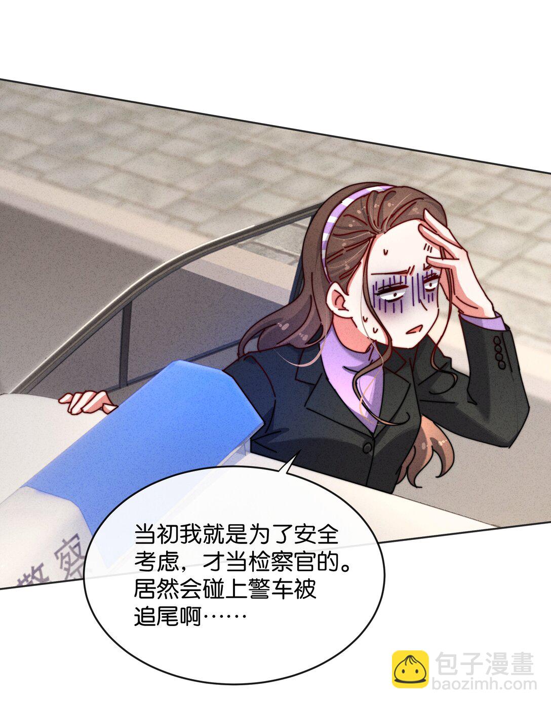 20 我身上有罪！-第23话