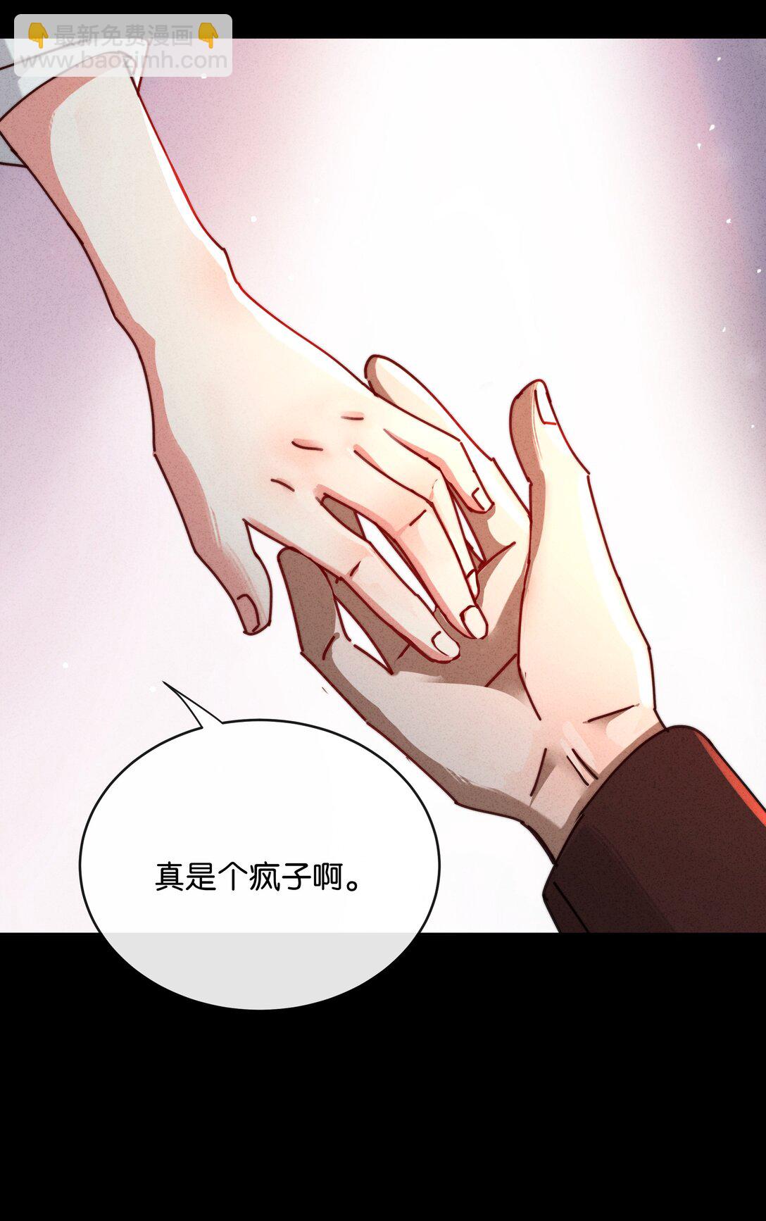 22 你的手好热(1/2)-第25话