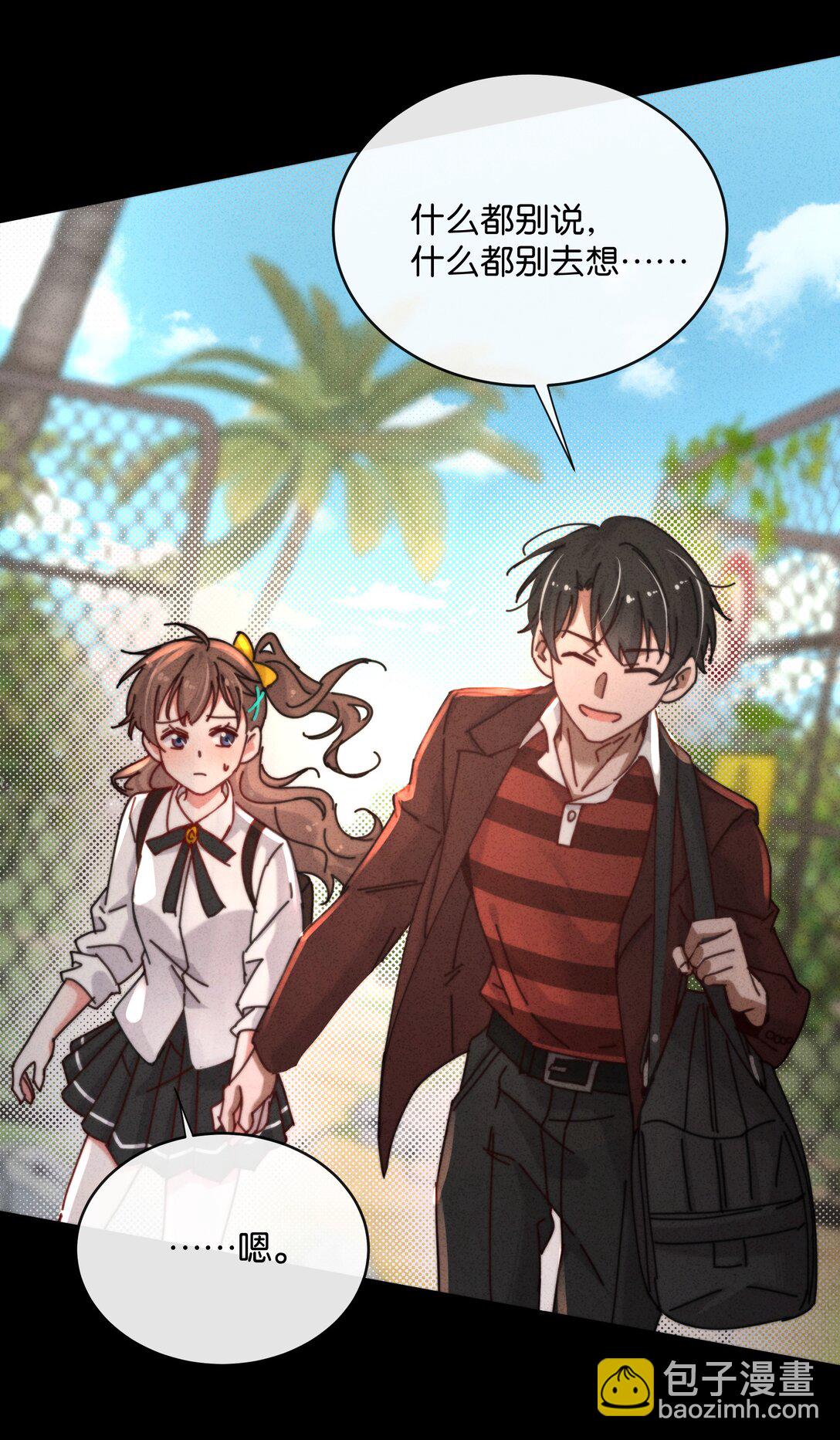 22 你的手好热(1/2)-第25话