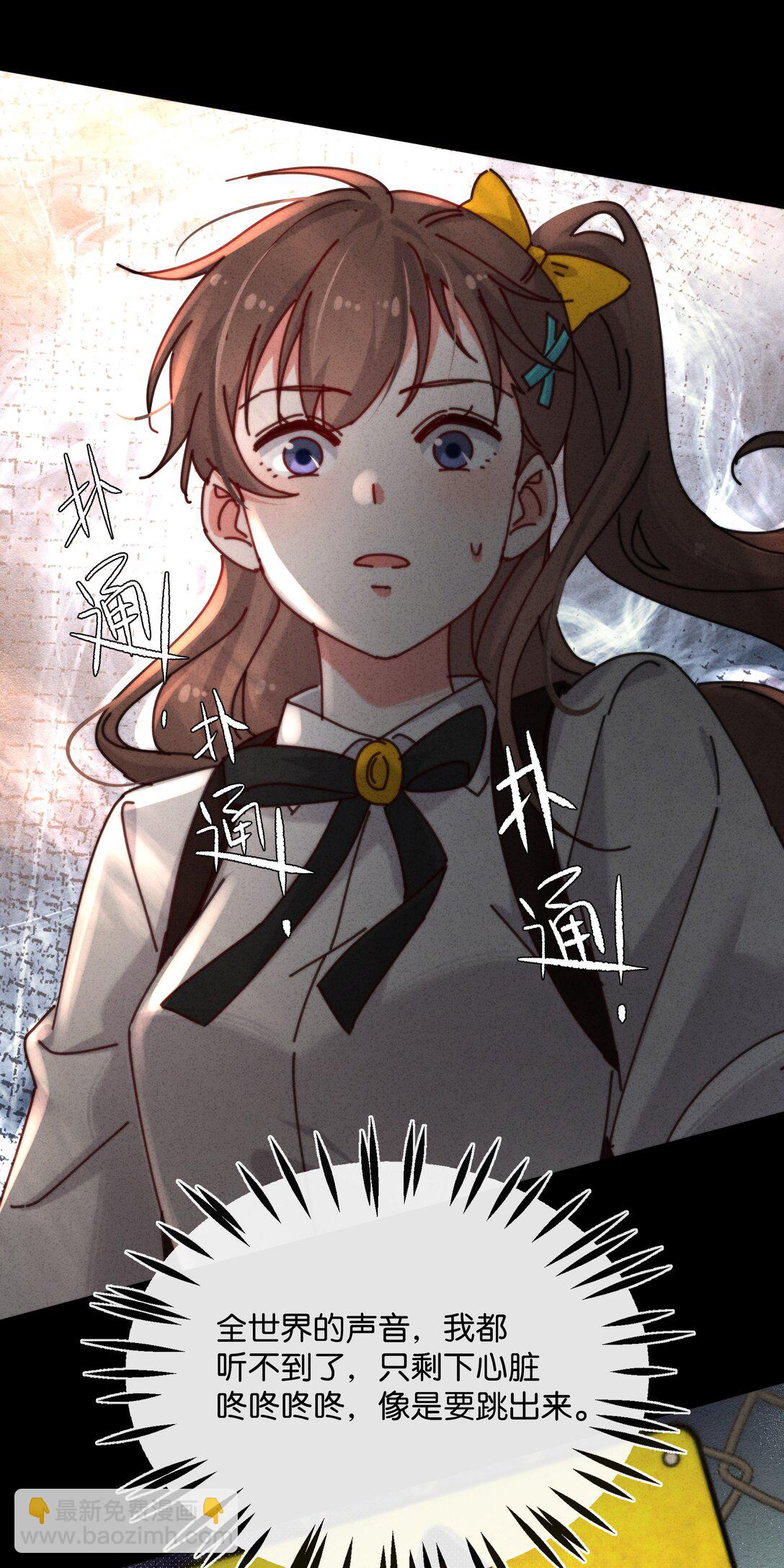 22 你的手好热(1/2)-第25话