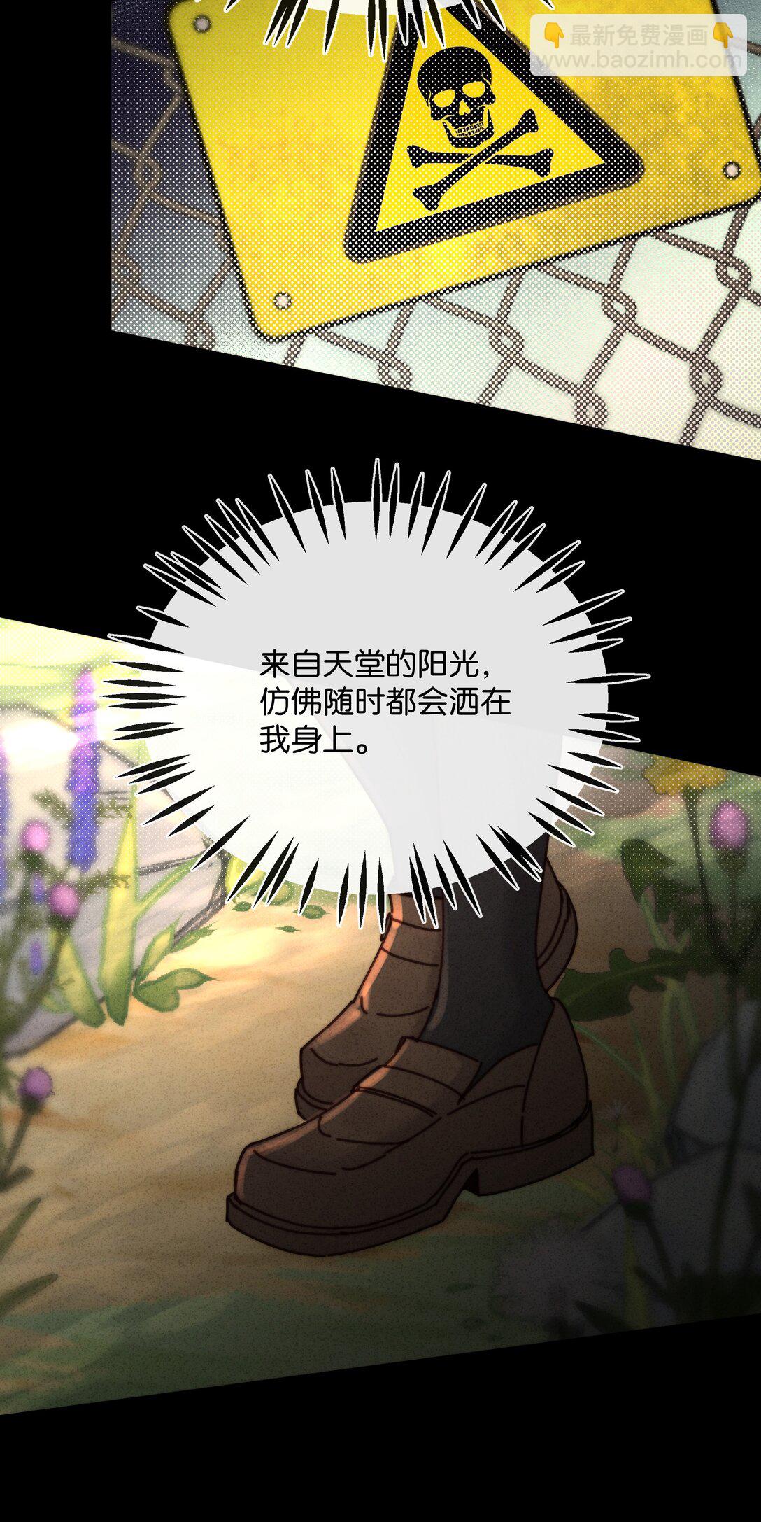 22 你的手好热(1/2)-第25话