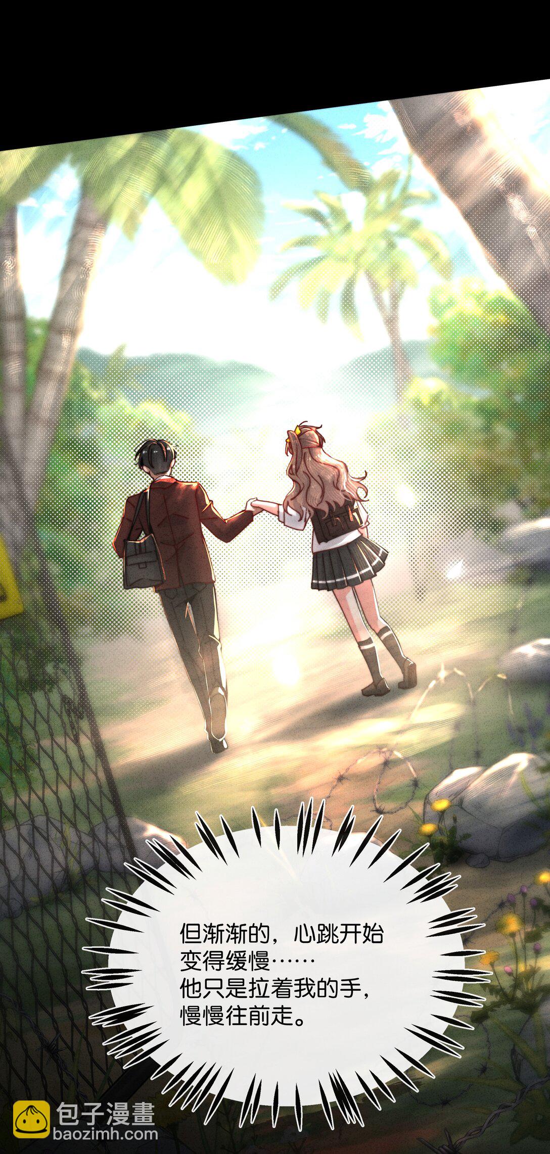 22 你的手好热(1/2)-第25话