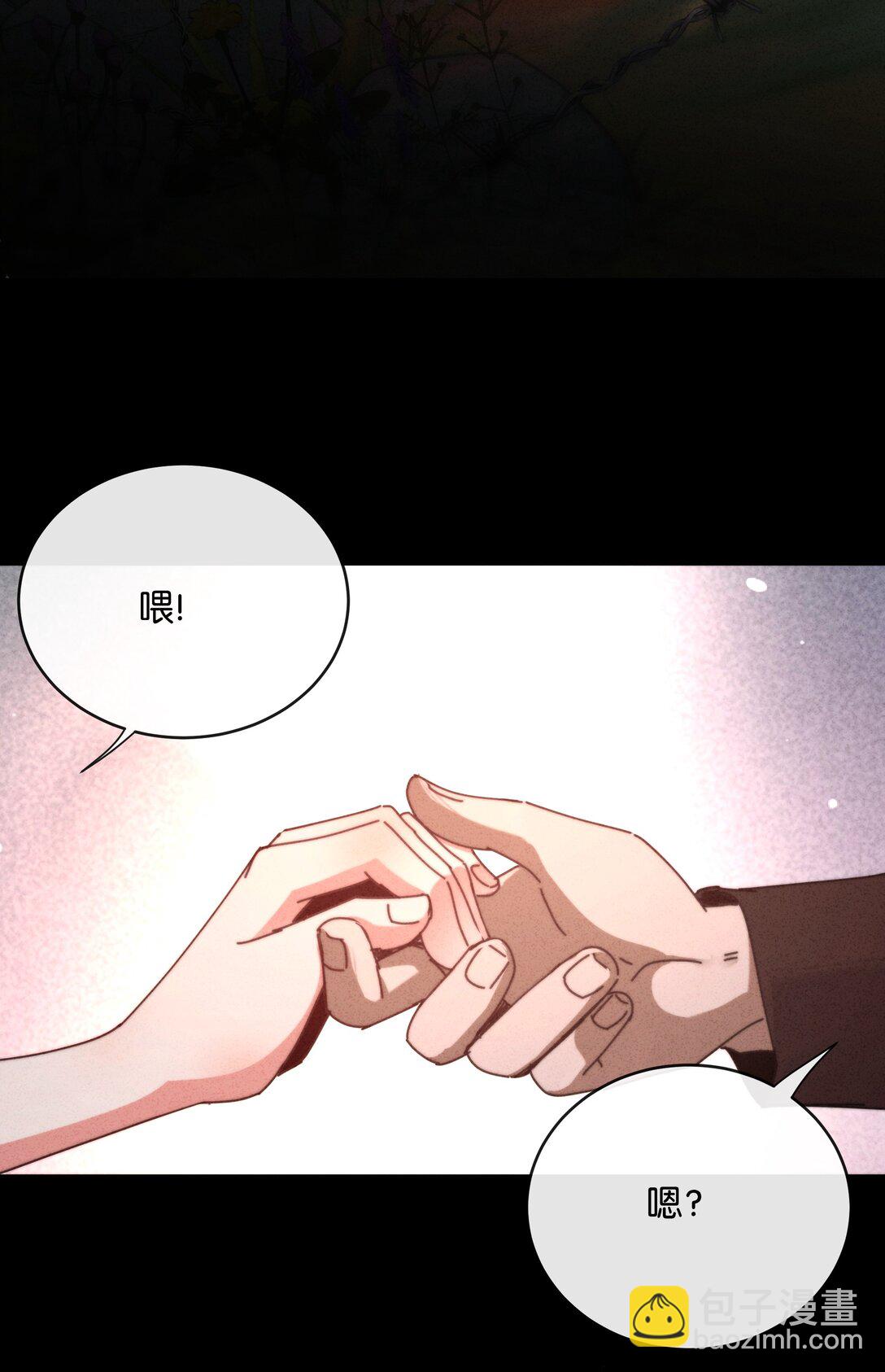 22 你的手好热(1/2)-第25话