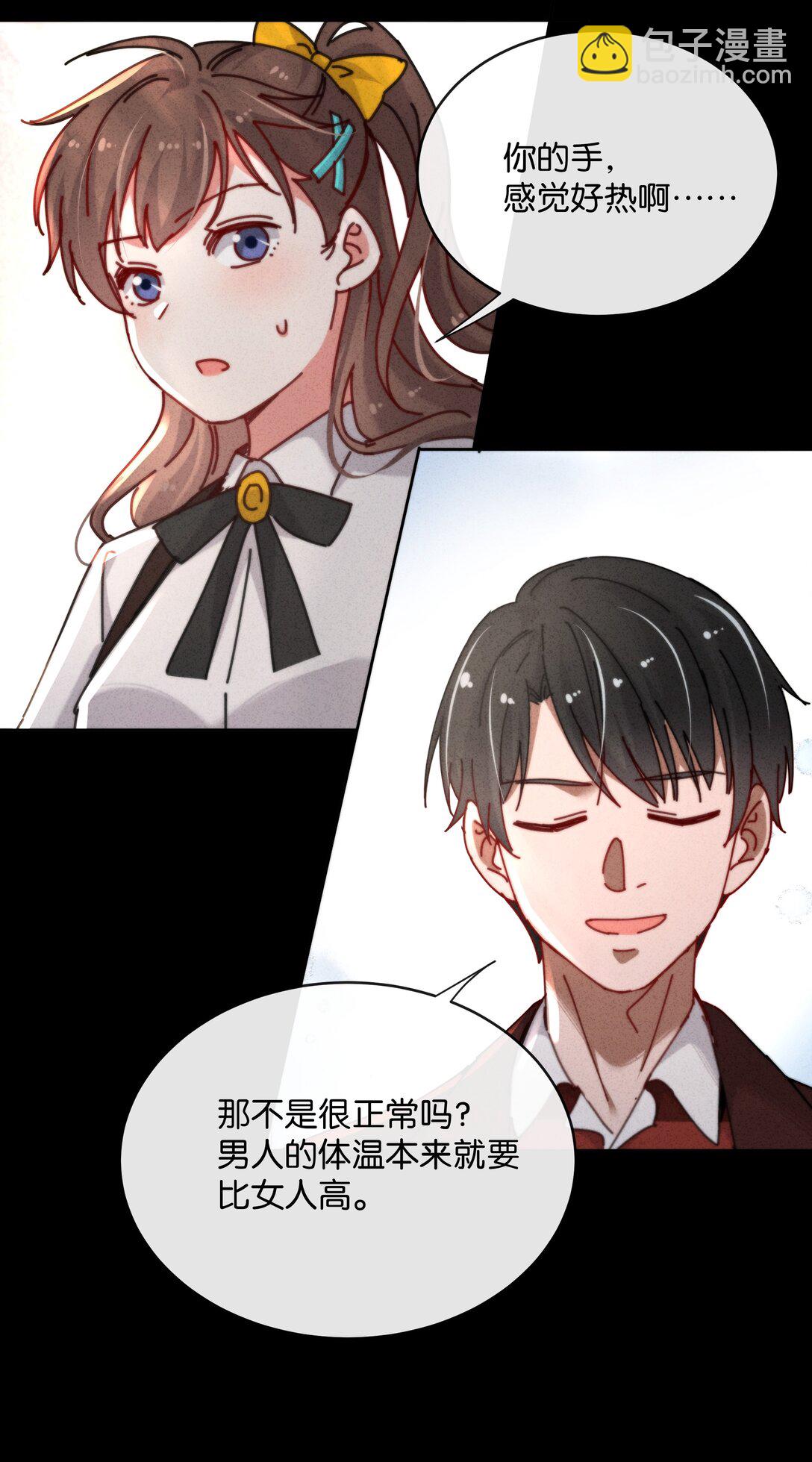 22 你的手好热(1/2)-第25话