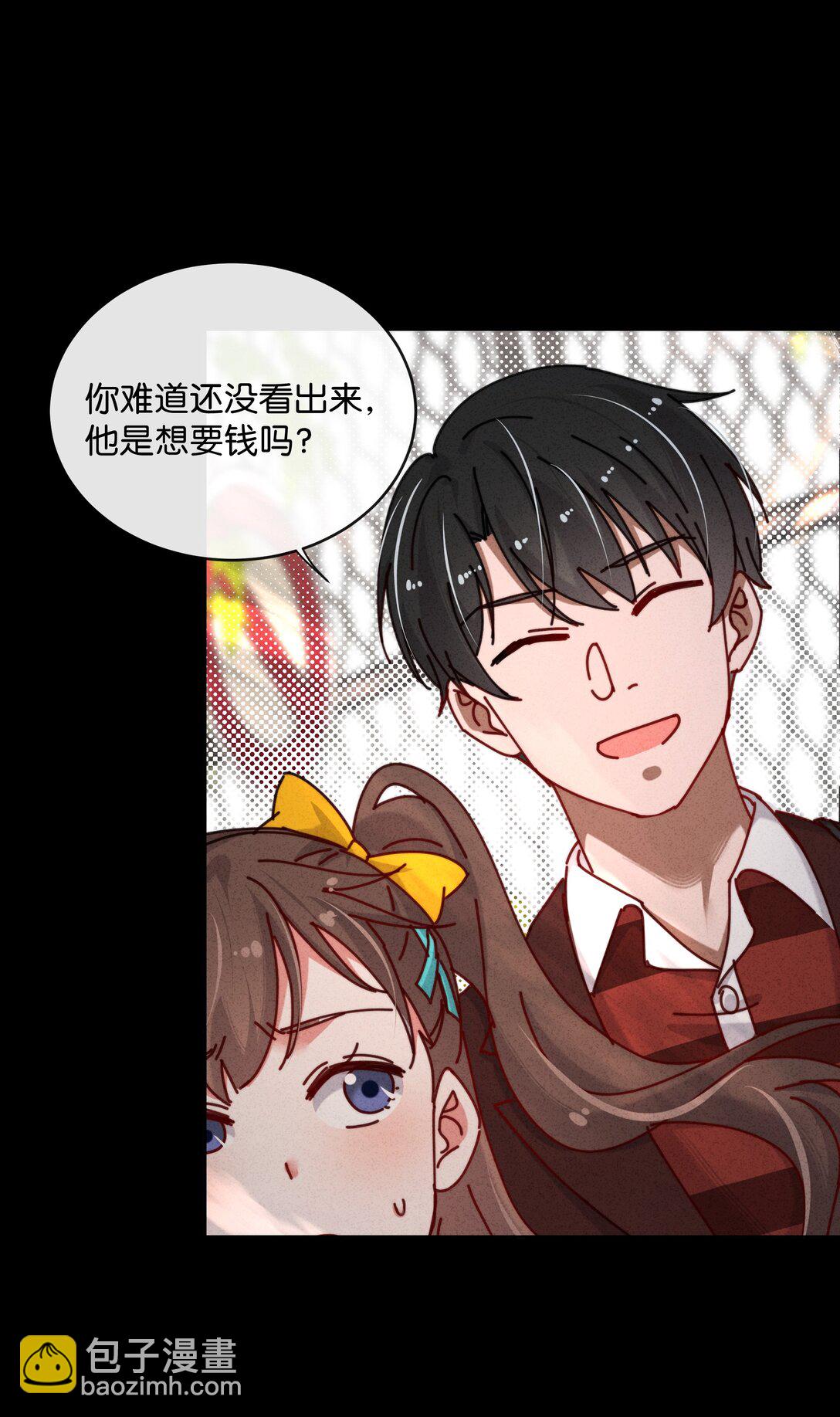 22 你的手好热(1/2)-第25话