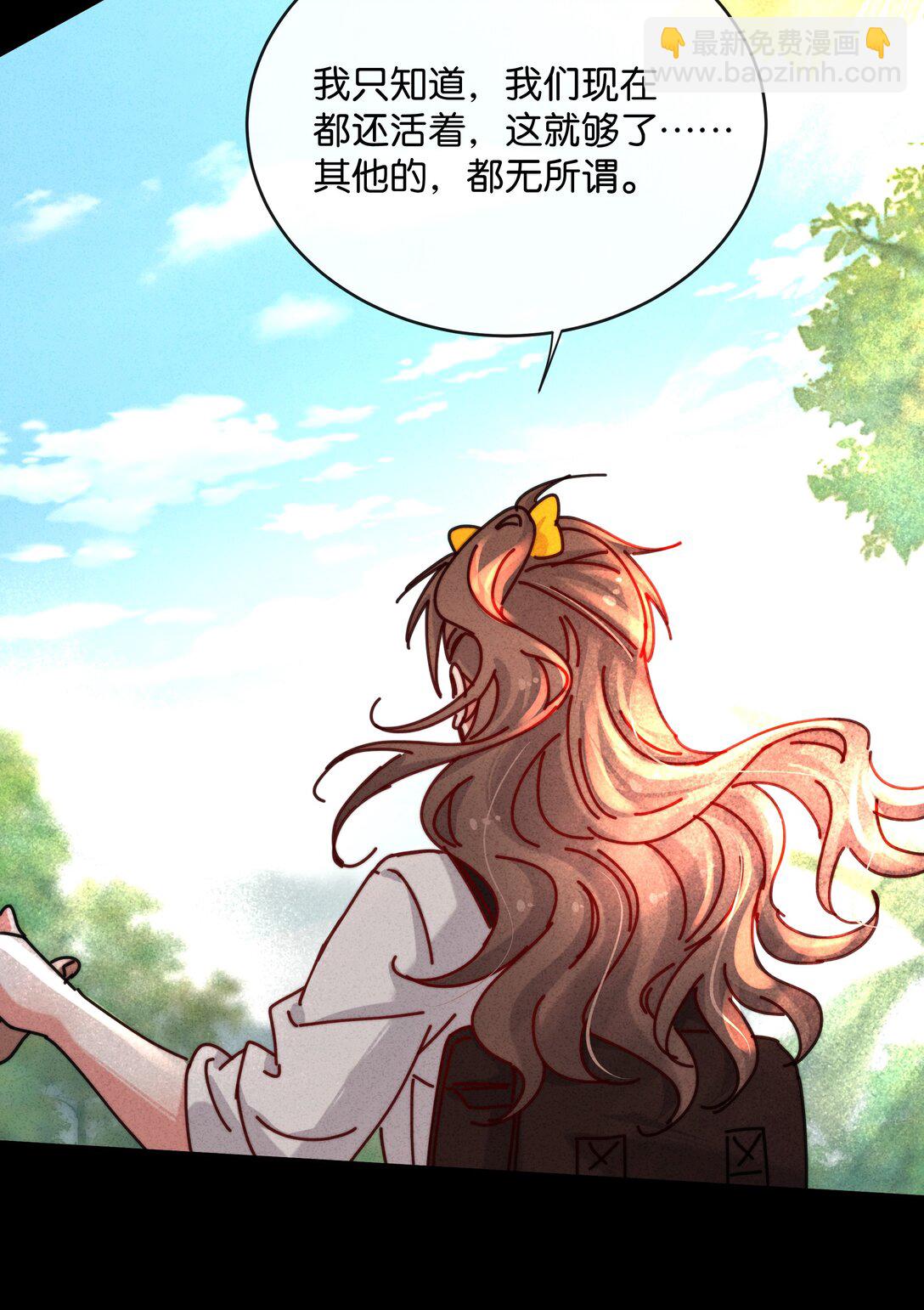 22 你的手好热(1/2)-第25话