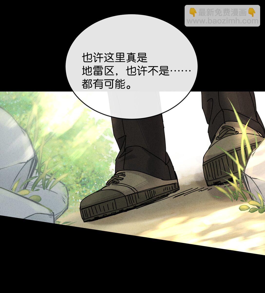 22 你的手好热(1/2)-第25话