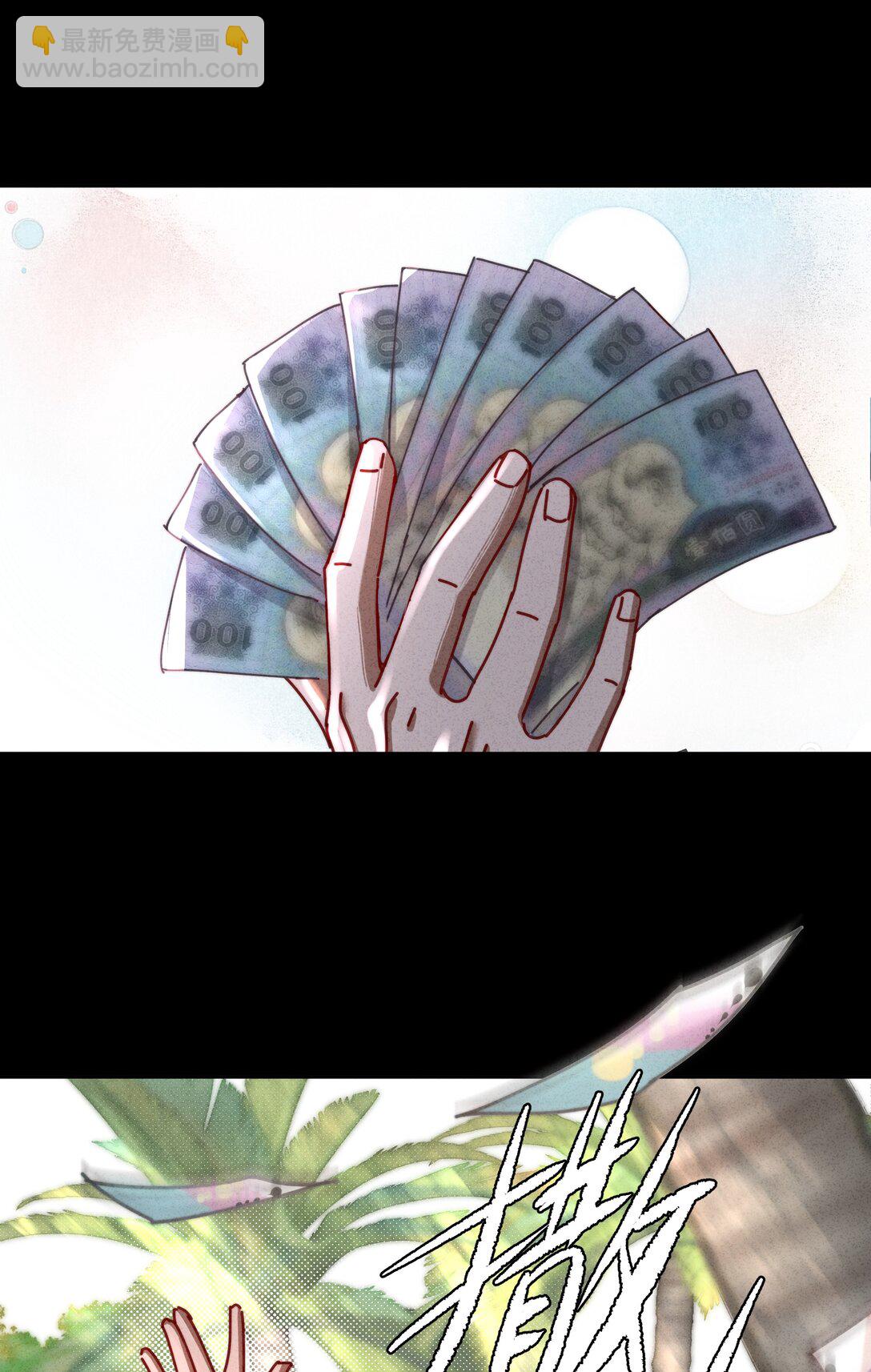 22 你的手好热(1/2)-第25话