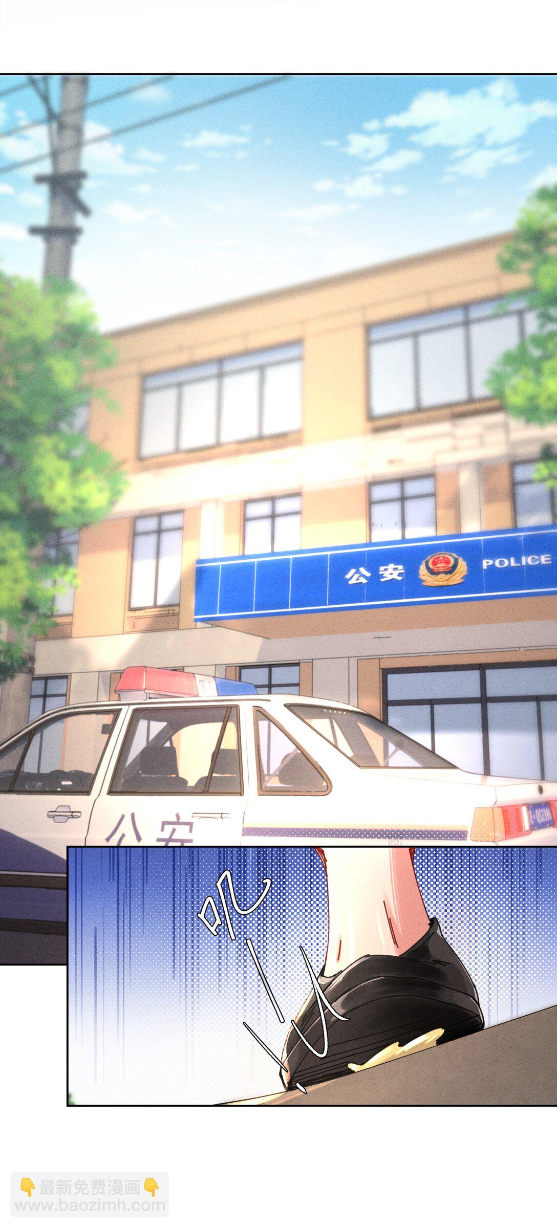 22 你的手好热(1/2)-第25话