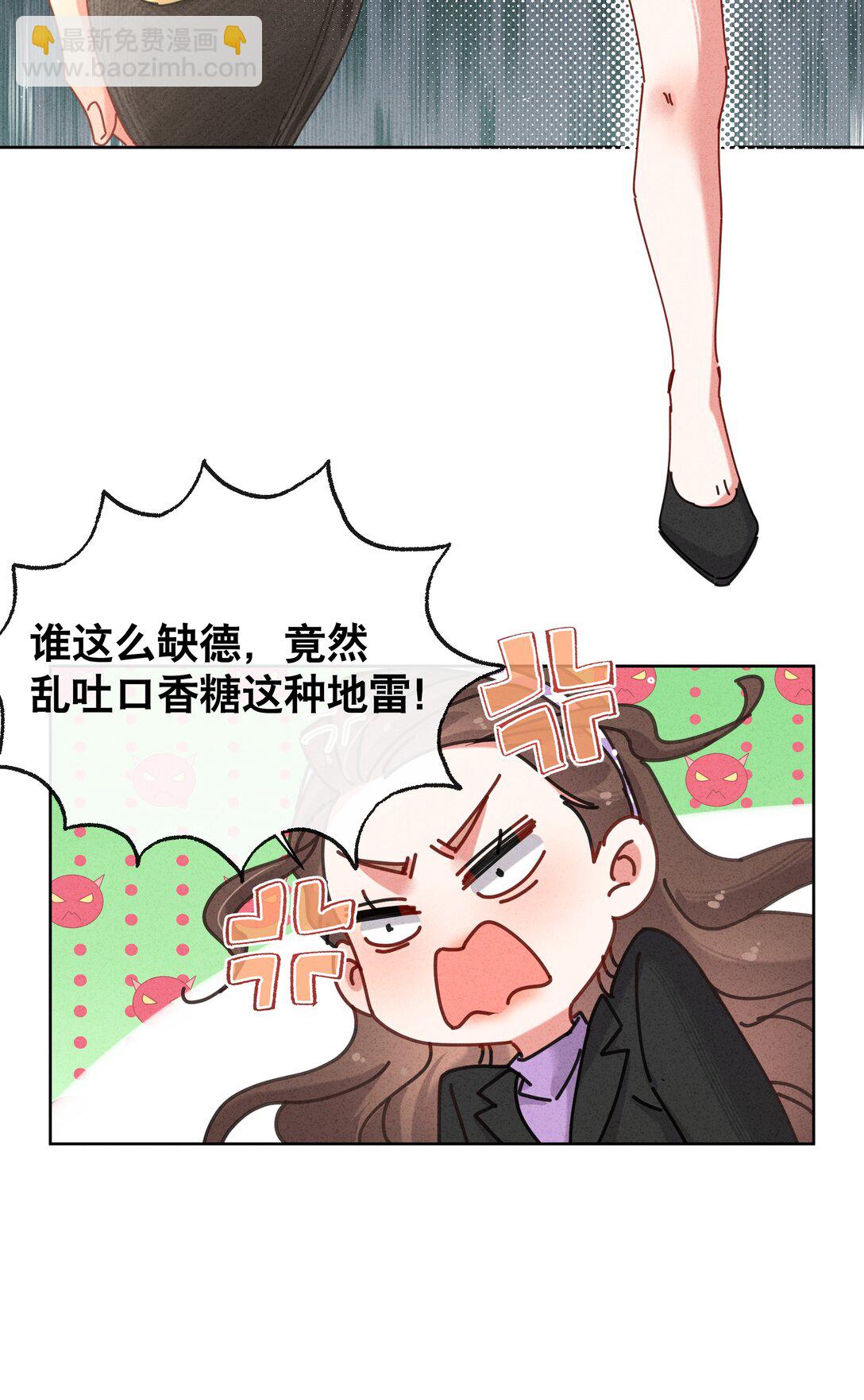 22 你的手好热(1/2)-第25话