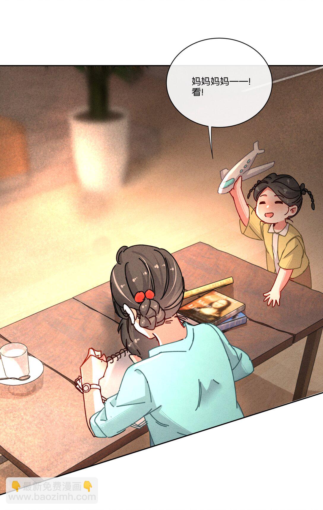 22 你的手好热(1/2)-第25话