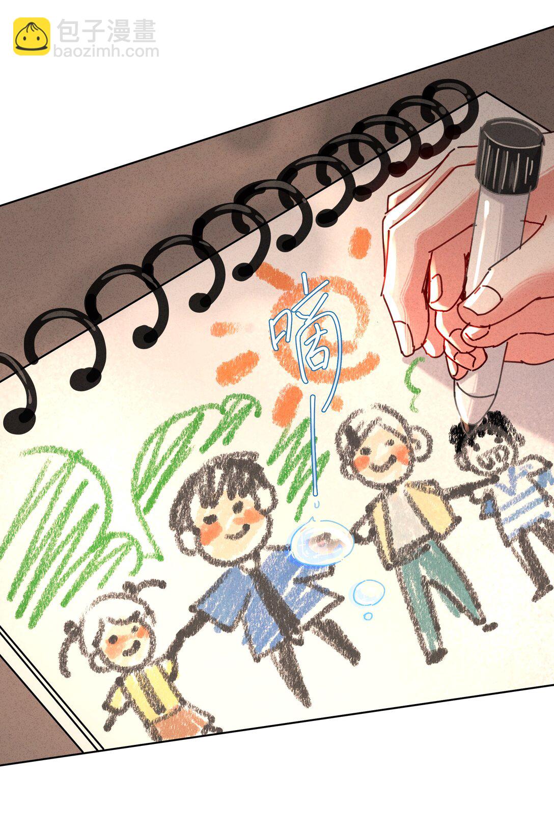 22 你的手好热(1/2)-第25话