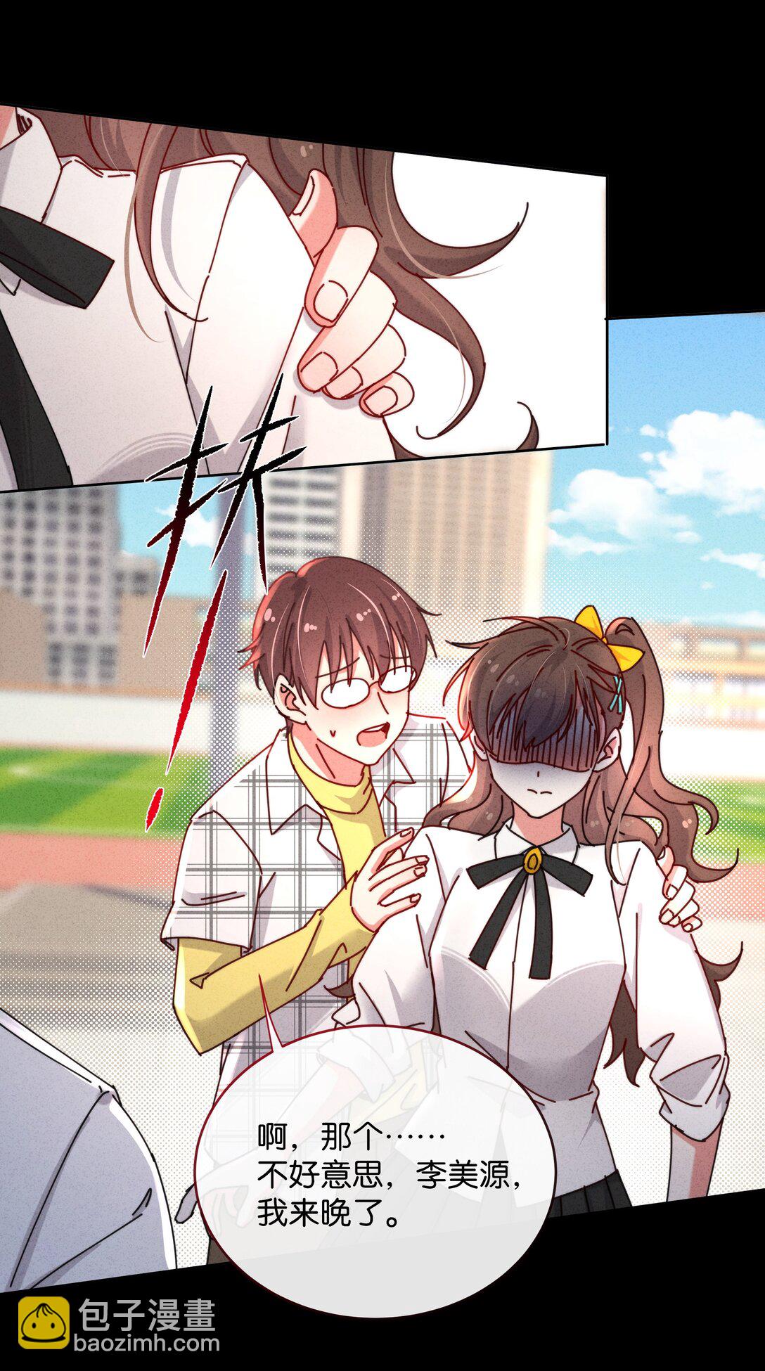 24 就让我这个死鳏夫的儿子来帮你吧！(1/2)-第27话