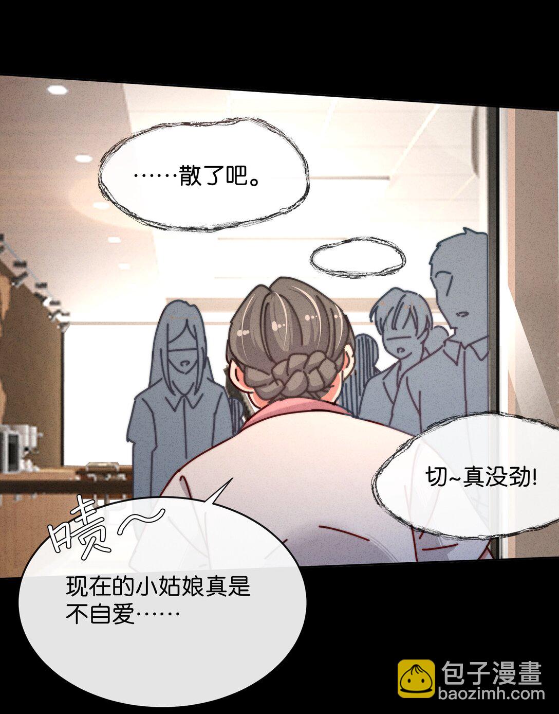 24 就让我这个死鳏夫的儿子来帮你吧！(1/2)-第27话