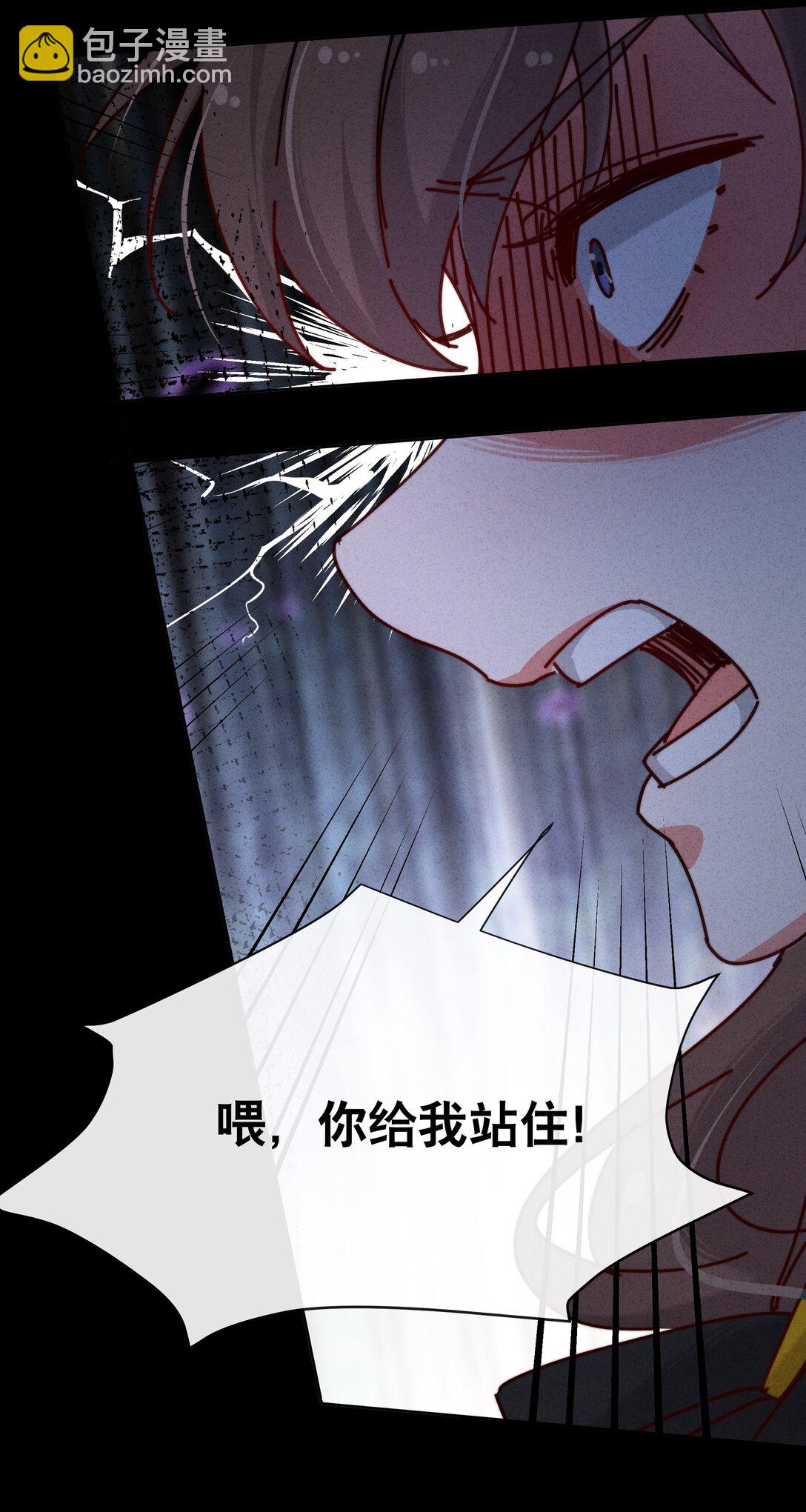 24 就让我这个死鳏夫的儿子来帮你吧！(1/2)-第27话