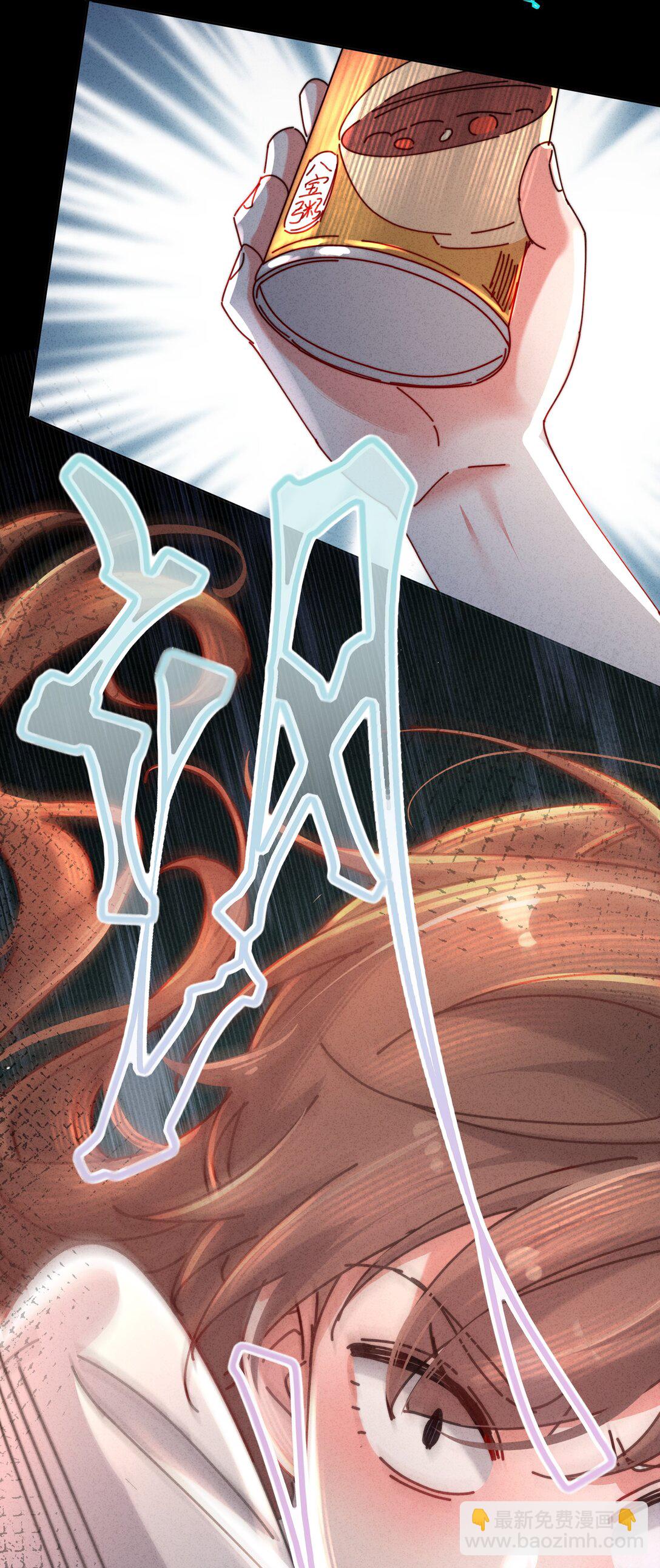 24 就让我这个死鳏夫的儿子来帮你吧！(1/2)-第27话