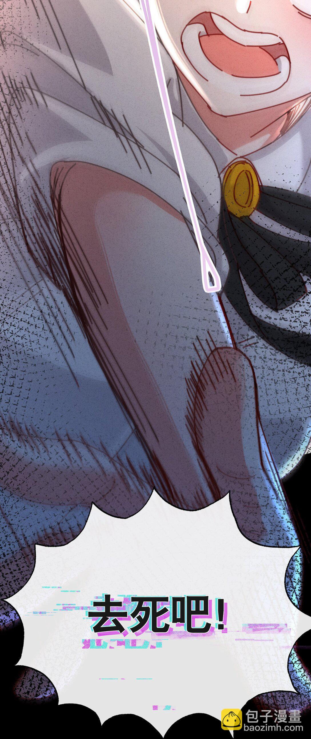 24 就让我这个死鳏夫的儿子来帮你吧！(1/2)-第27话