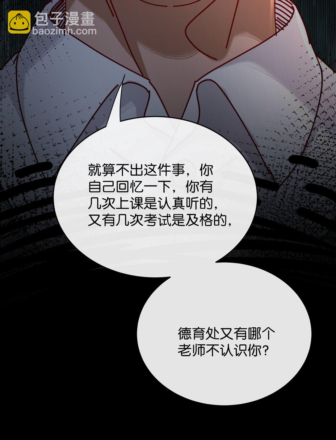 24 就让我这个死鳏夫的儿子来帮你吧！(1/2)-第27话