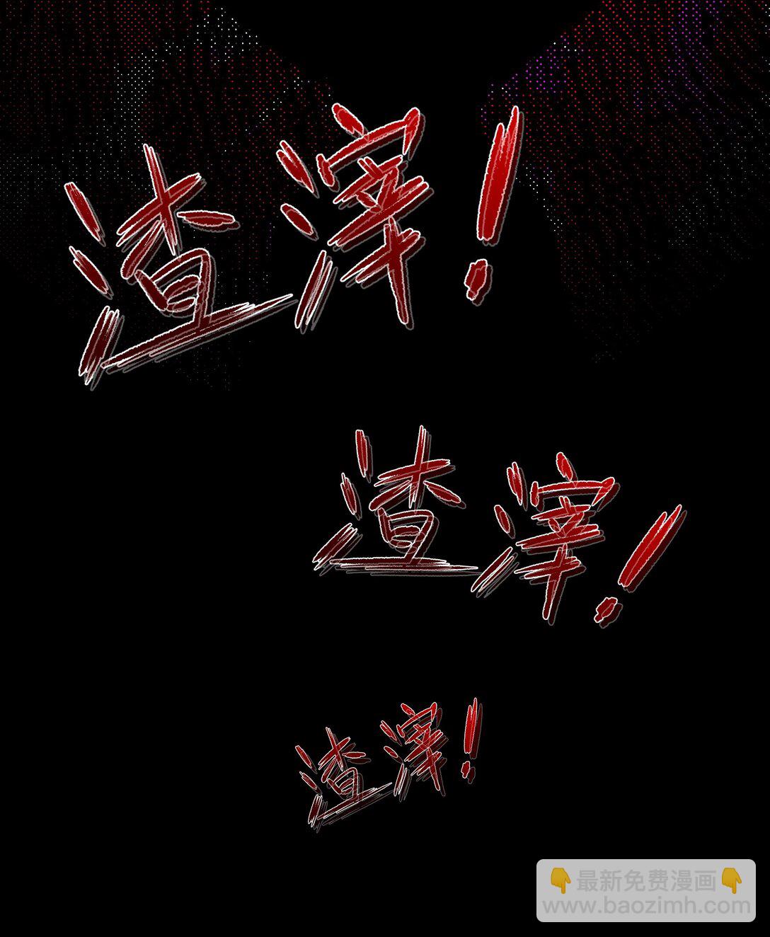 24 就让我这个死鳏夫的儿子来帮你吧！(1/2)-第27话