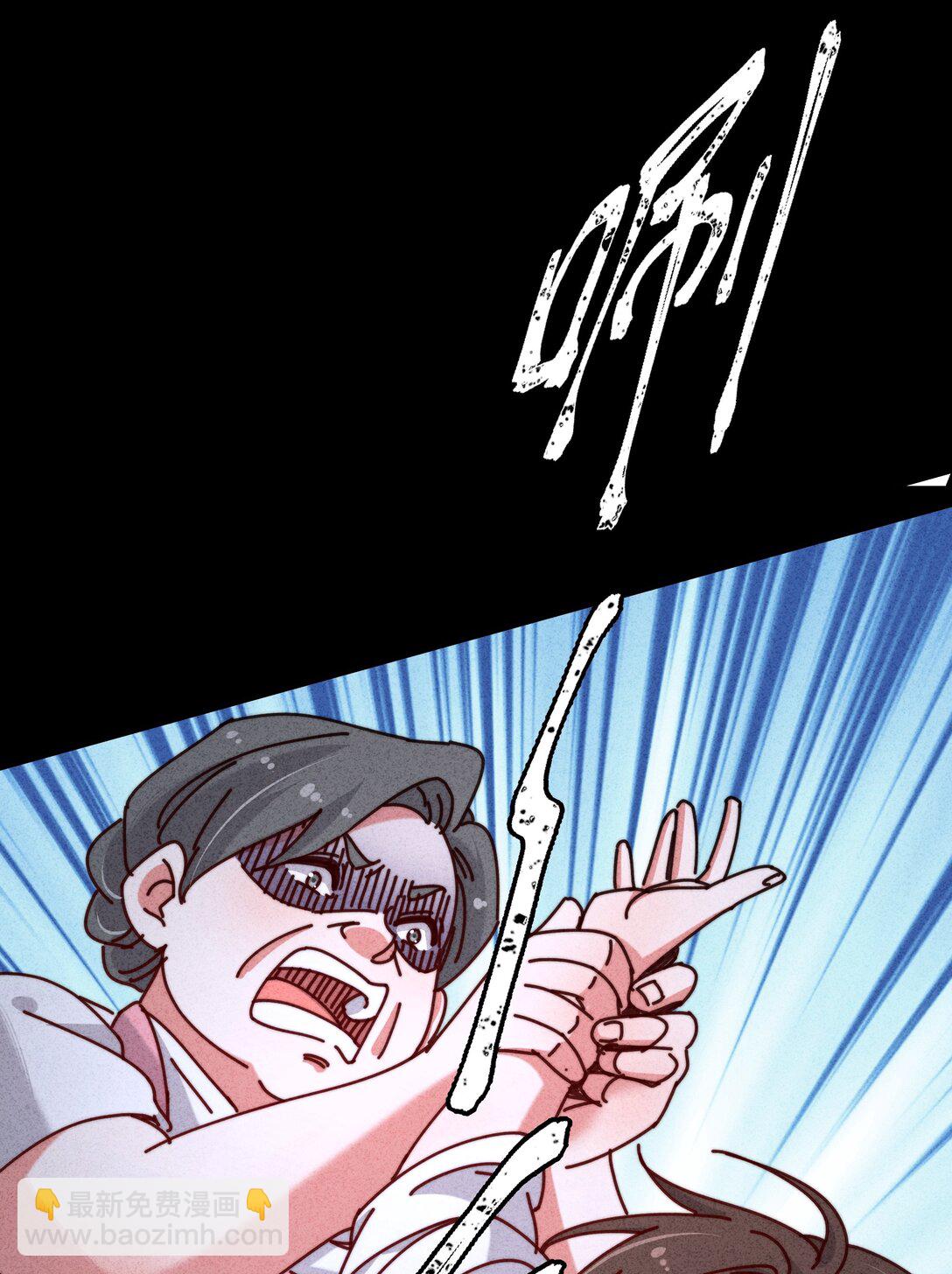 24 就让我这个死鳏夫的儿子来帮你吧！(1/2)-第27话