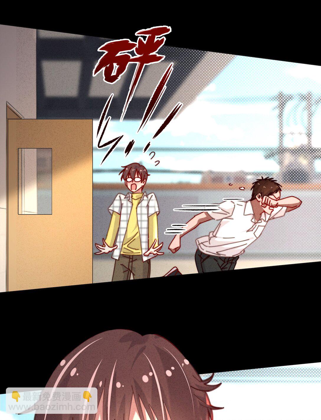 24 就让我这个死鳏夫的儿子来帮你吧！(1/2)-第27话