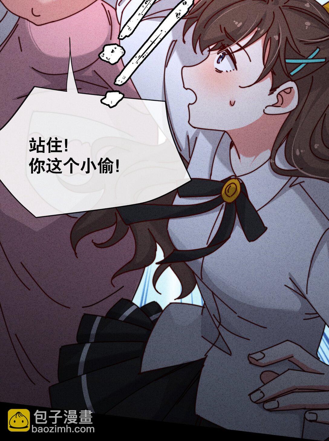 24 就让我这个死鳏夫的儿子来帮你吧！(1/2)-第27话