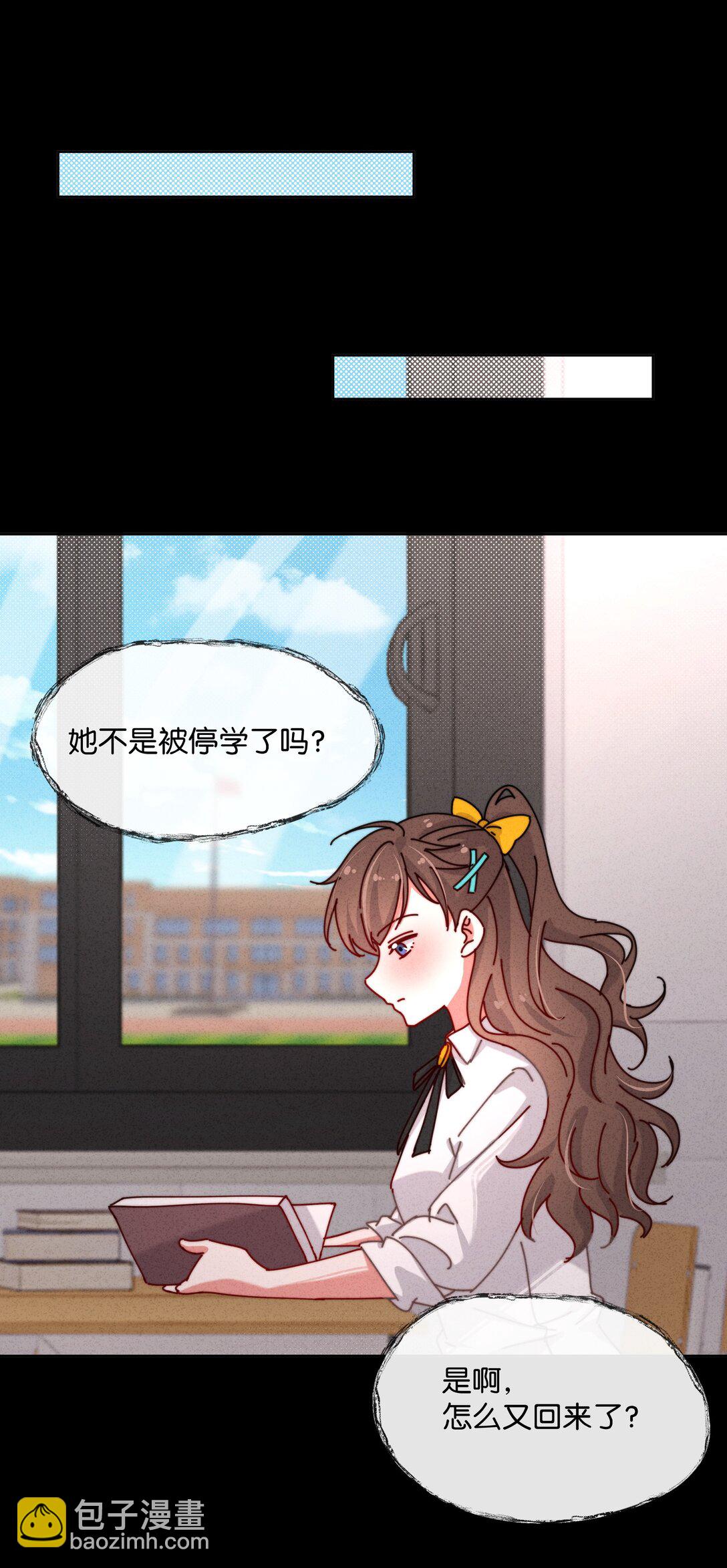 24 就让我这个死鳏夫的儿子来帮你吧！(1/2)-第27话