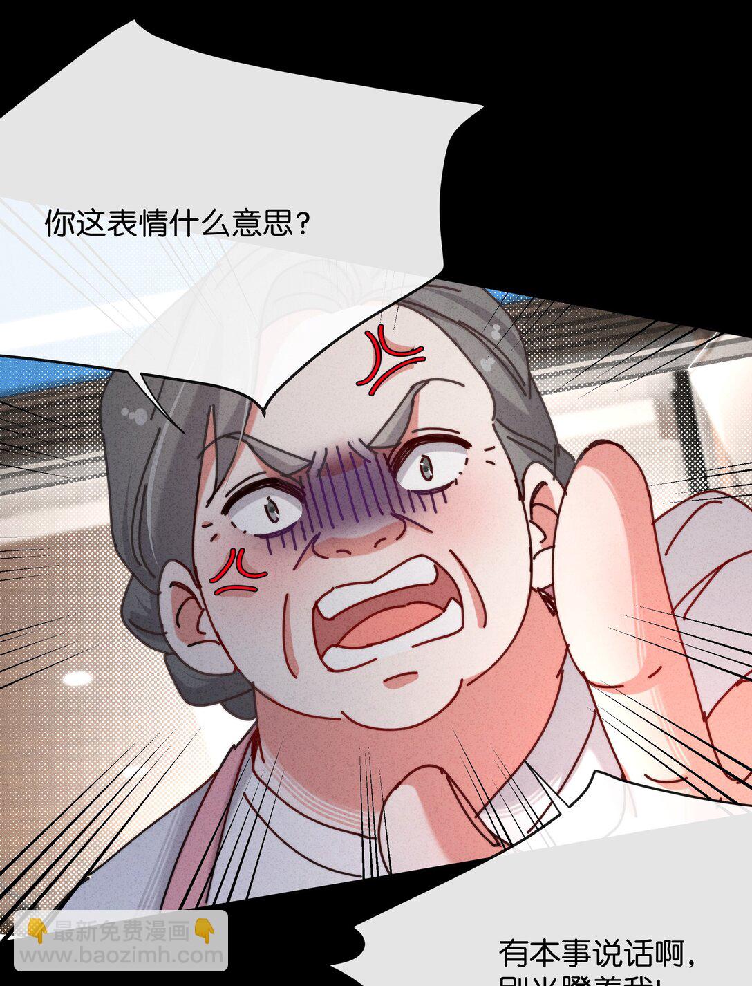 24 就让我这个死鳏夫的儿子来帮你吧！(1/2)-第27话