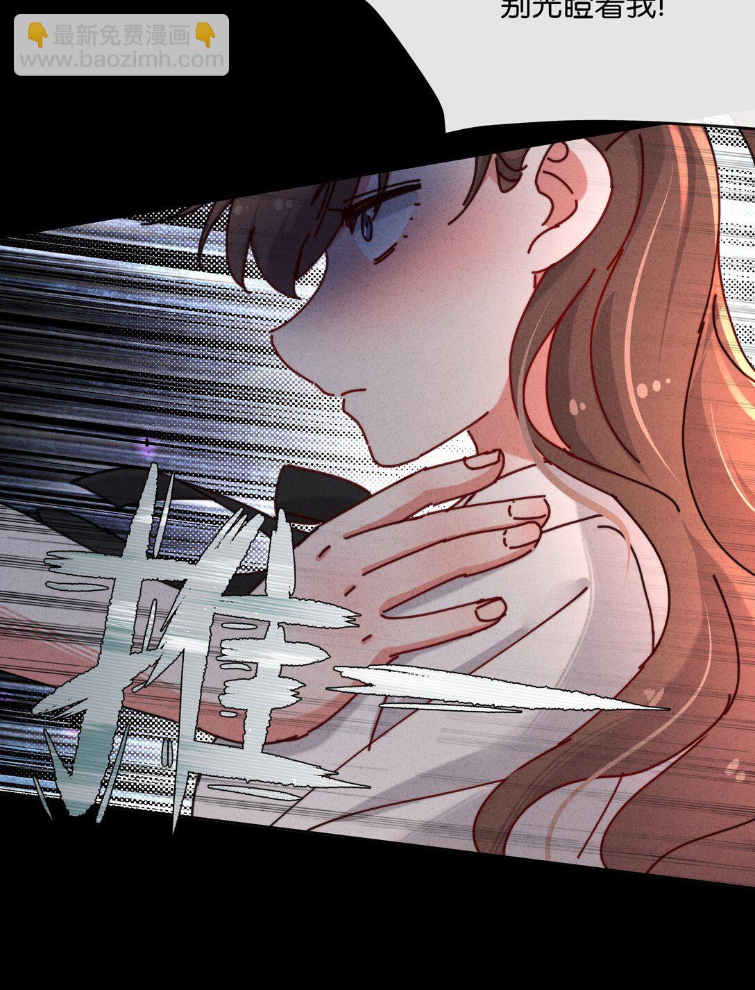 24 就让我这个死鳏夫的儿子来帮你吧！(1/2)-第27话