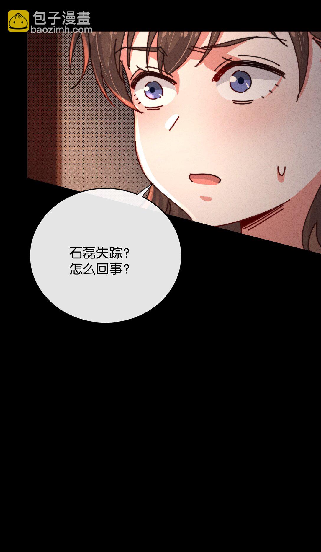 26 打开录音键吧，万一呢&hellip;&hellip;(1/2)-第29话