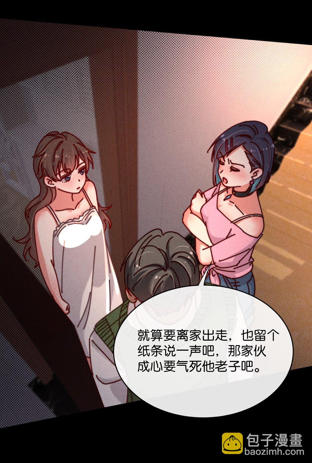 26 打开录音键吧，万一呢&hellip;&hellip;(1/2)-第29话